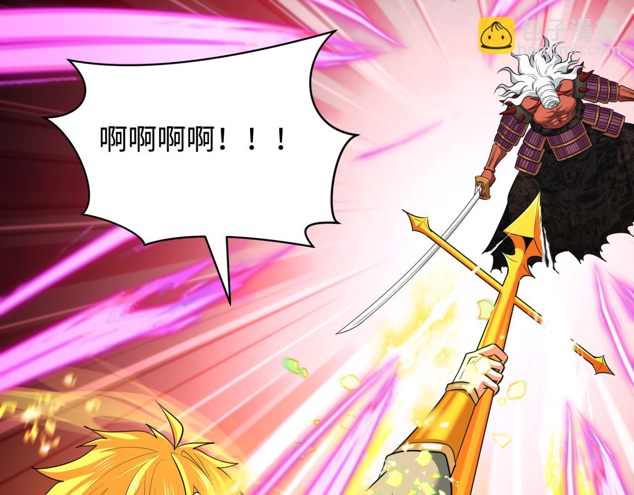 全球詭異時代 - 第407話 扶桑篇-鬼門關投影降臨！(3/4) - 2