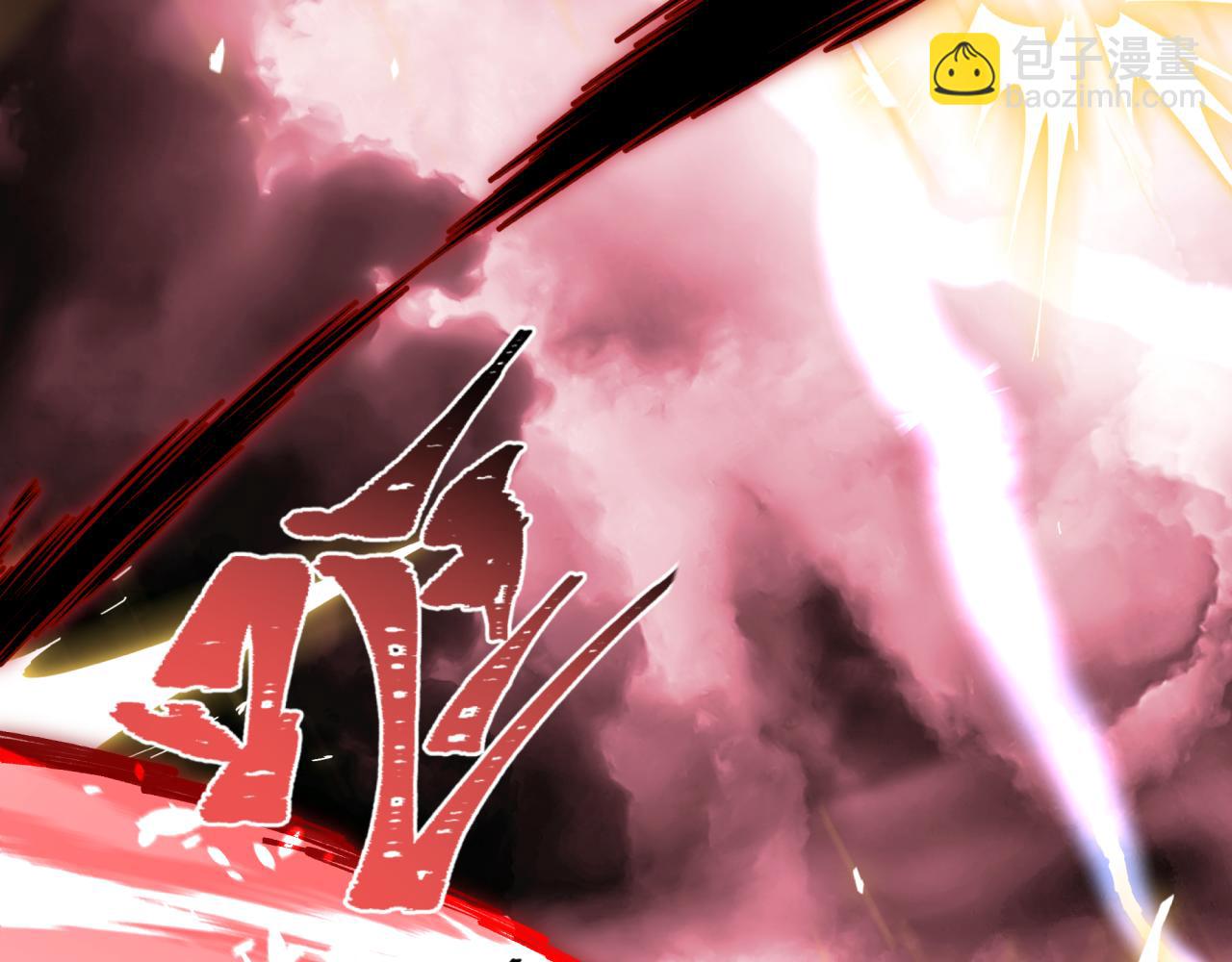 全球詭異時代 - 第407話 扶桑篇-鬼門關投影降臨！(1/4) - 6