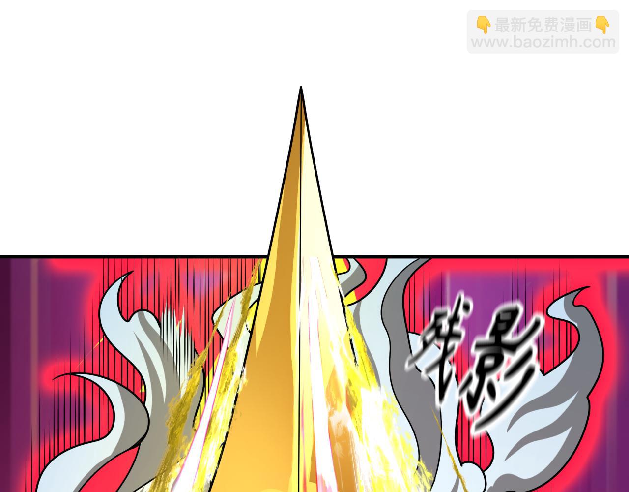 全球詭異時代 - 第407話 扶桑篇-鬼門關投影降臨！(3/4) - 6