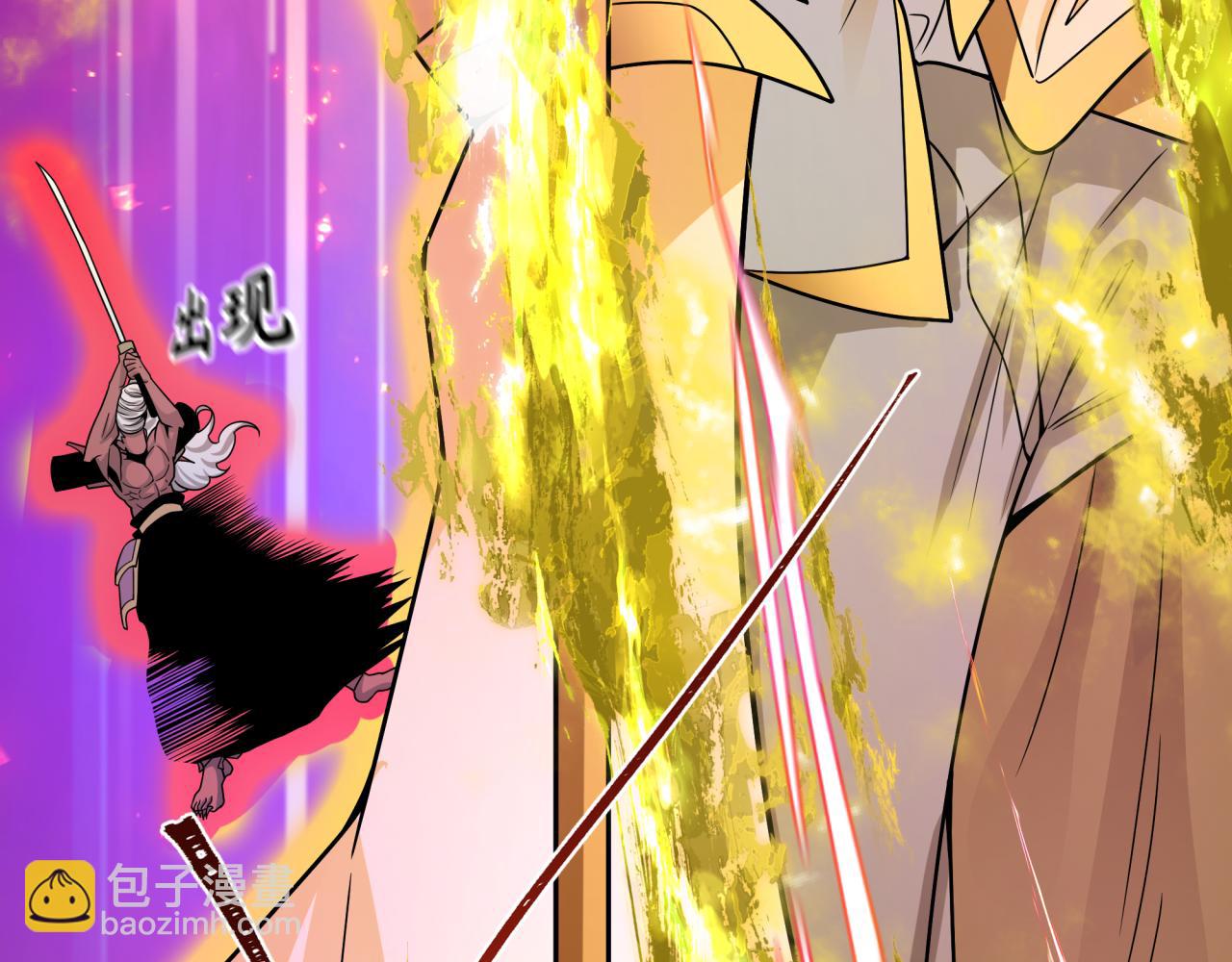 全球詭異時代 - 第407話 扶桑篇-鬼門關投影降臨！(3/4) - 2