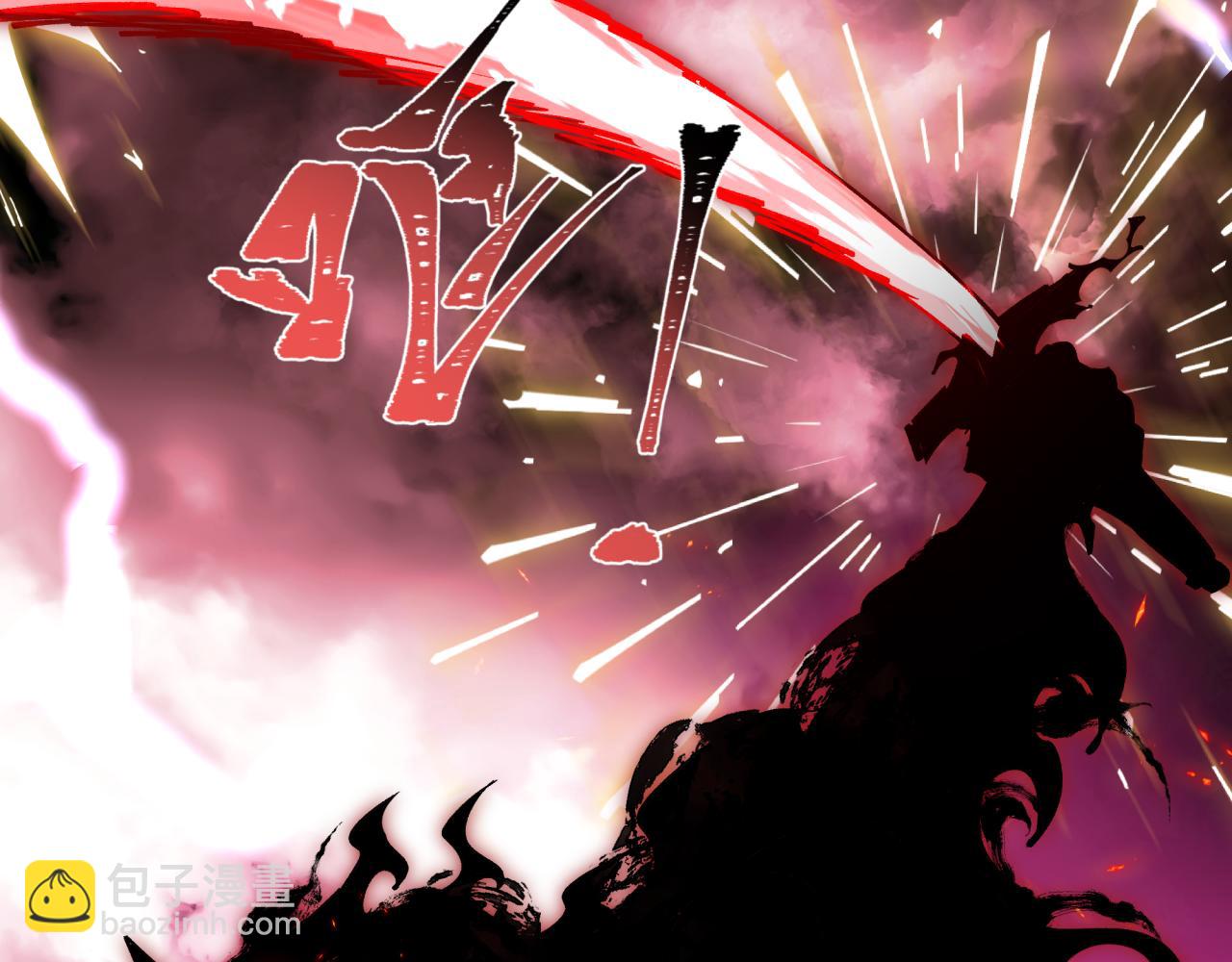 全球詭異時代 - 第407話 扶桑篇-鬼門關投影降臨！(1/4) - 7