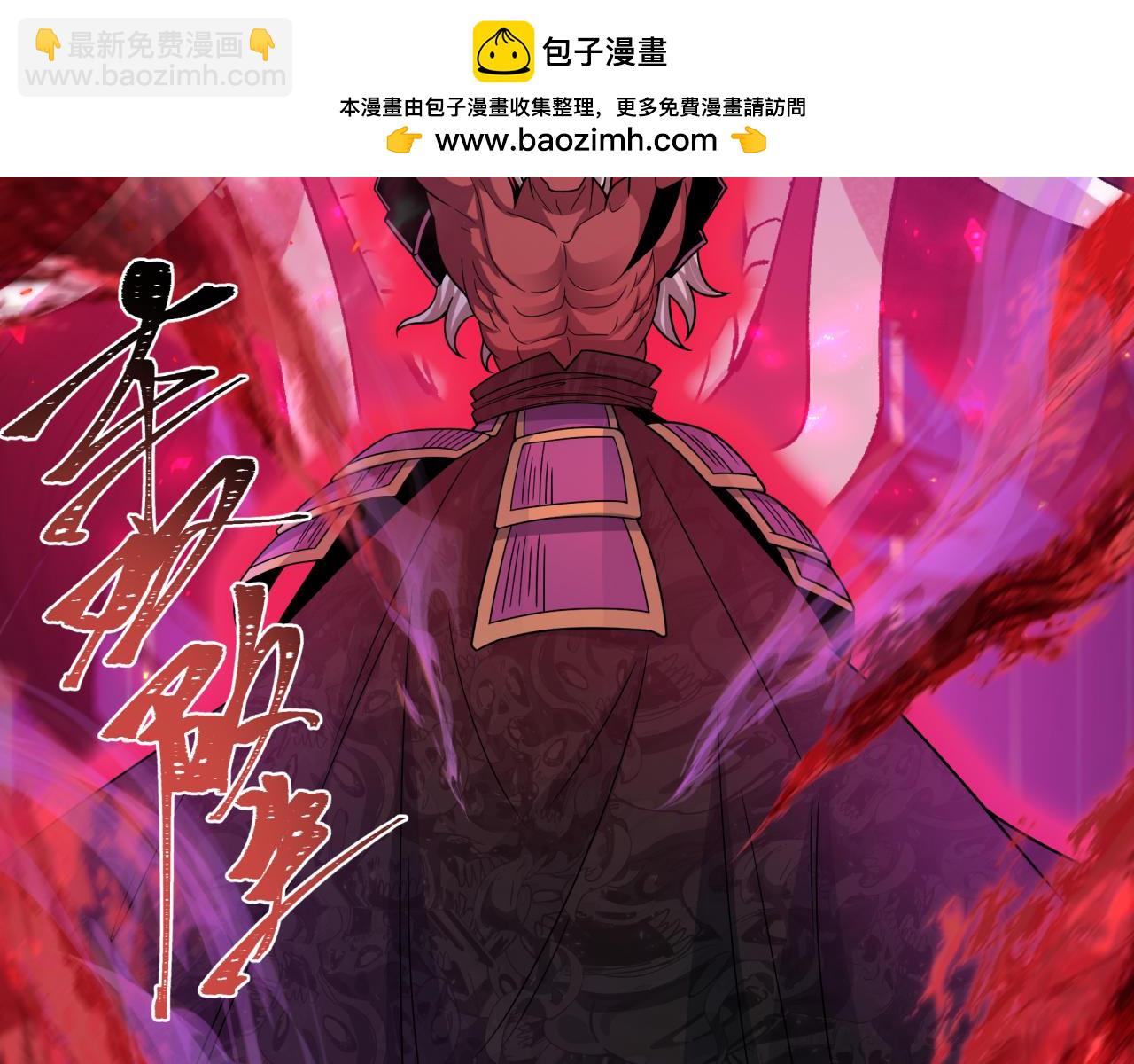 全球詭異時代 - 第407話 扶桑篇-鬼門關投影降臨！(3/4) - 6