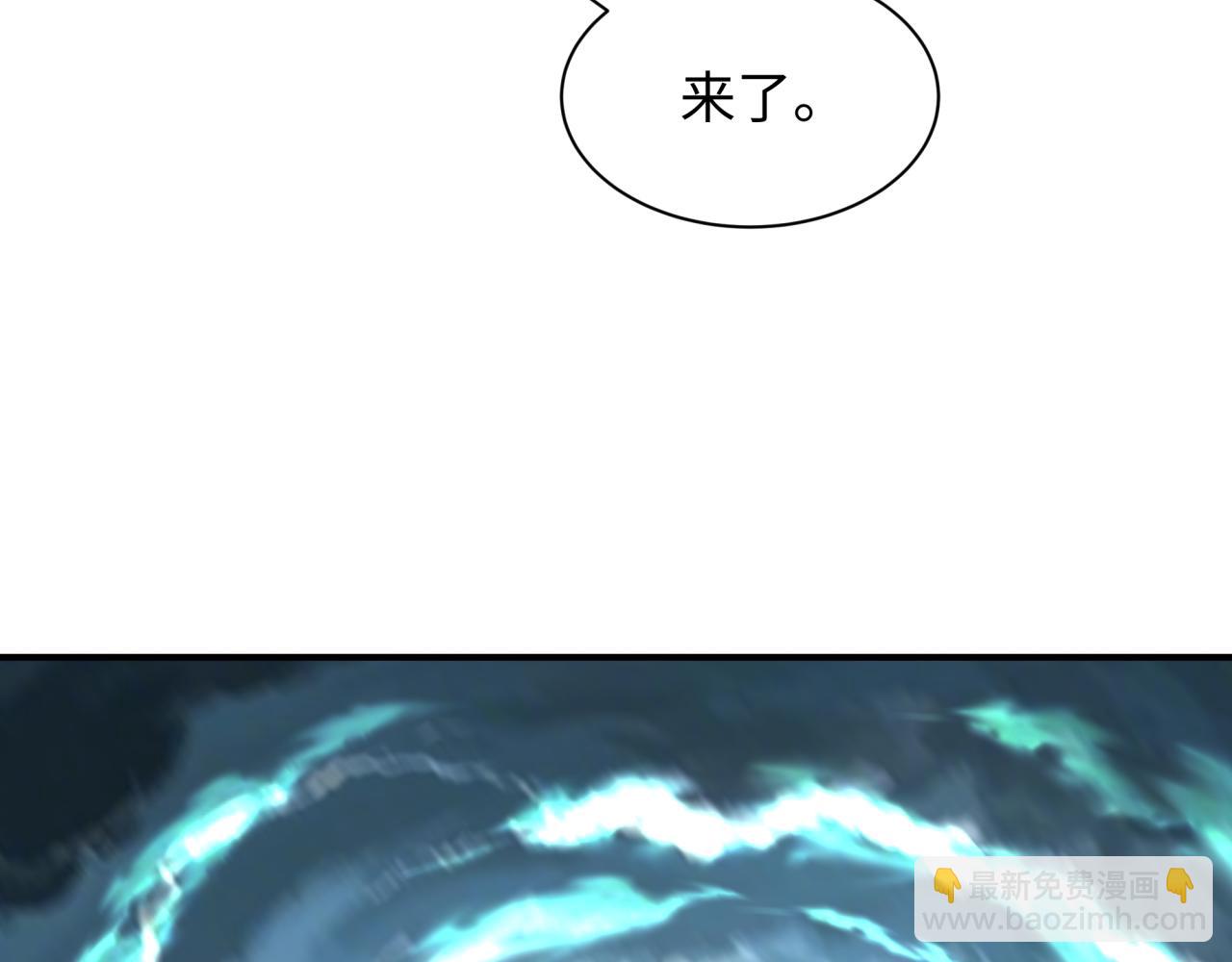 全球詭異時代 - 第407話 扶桑篇-鬼門關投影降臨！(4/4) - 7