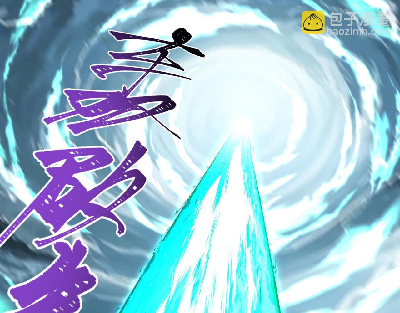 全球詭異時代 - 第407話 扶桑篇-鬼門關投影降臨！(4/4) - 1