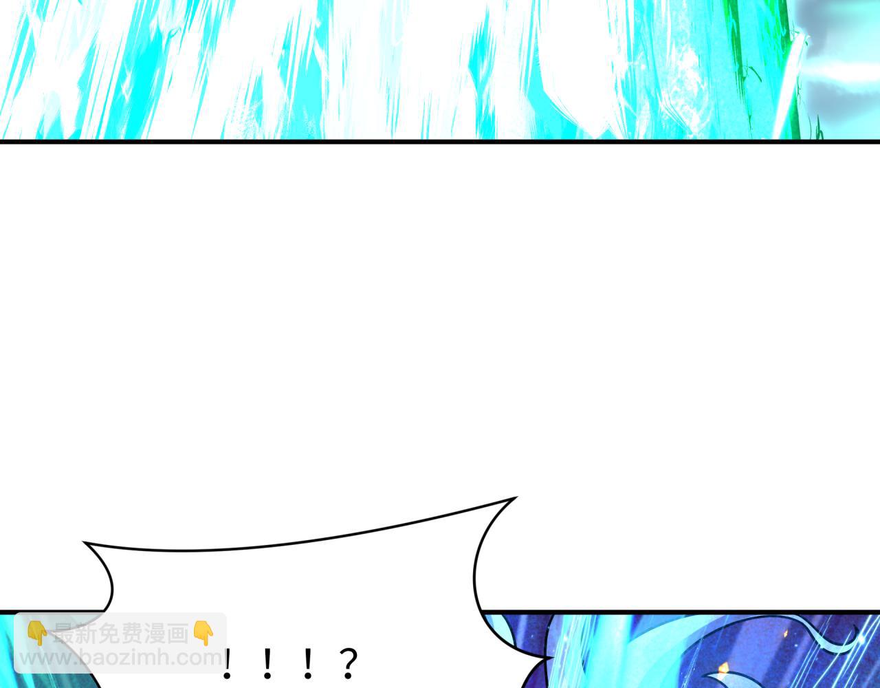 全球詭異時代 - 第407話 扶桑篇-鬼門關投影降臨！(4/4) - 4