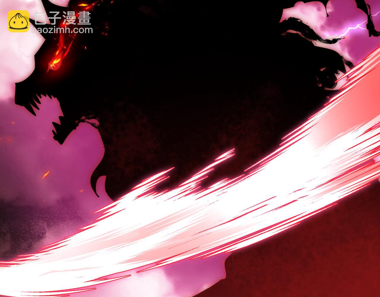 全球詭異時代 - 第407話 扶桑篇-鬼門關投影降臨！(1/4) - 8