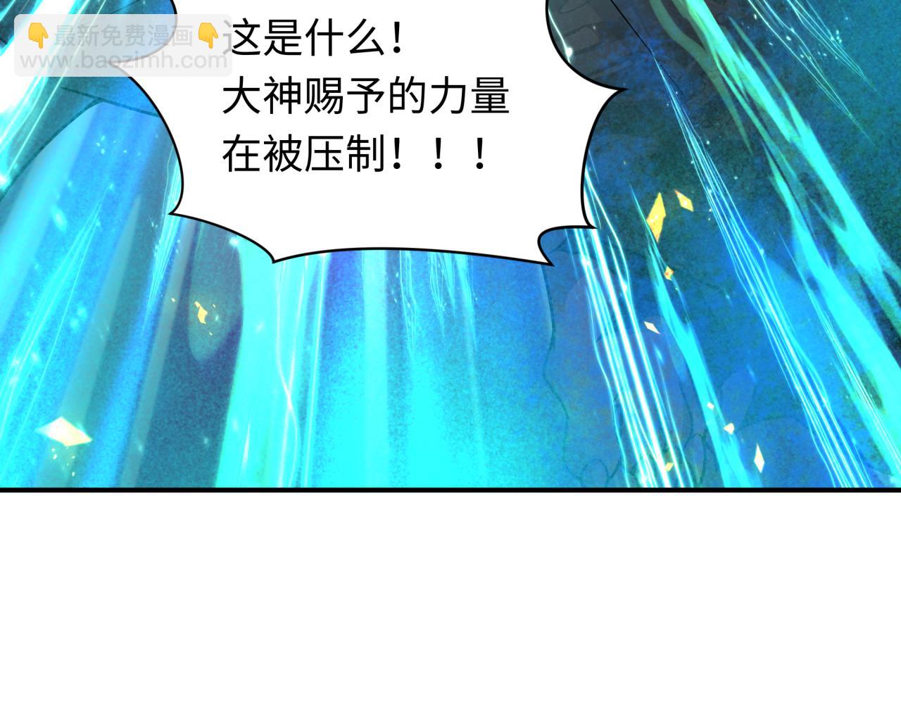 全球詭異時代 - 第407話 扶桑篇-鬼門關投影降臨！(4/4) - 7