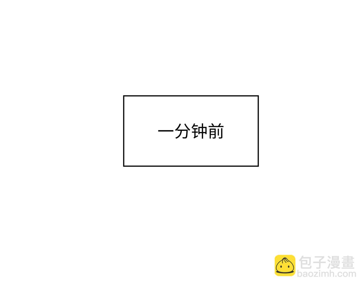 全球詭異時代 - 第407話 扶桑篇-鬼門關投影降臨！(4/4) - 2