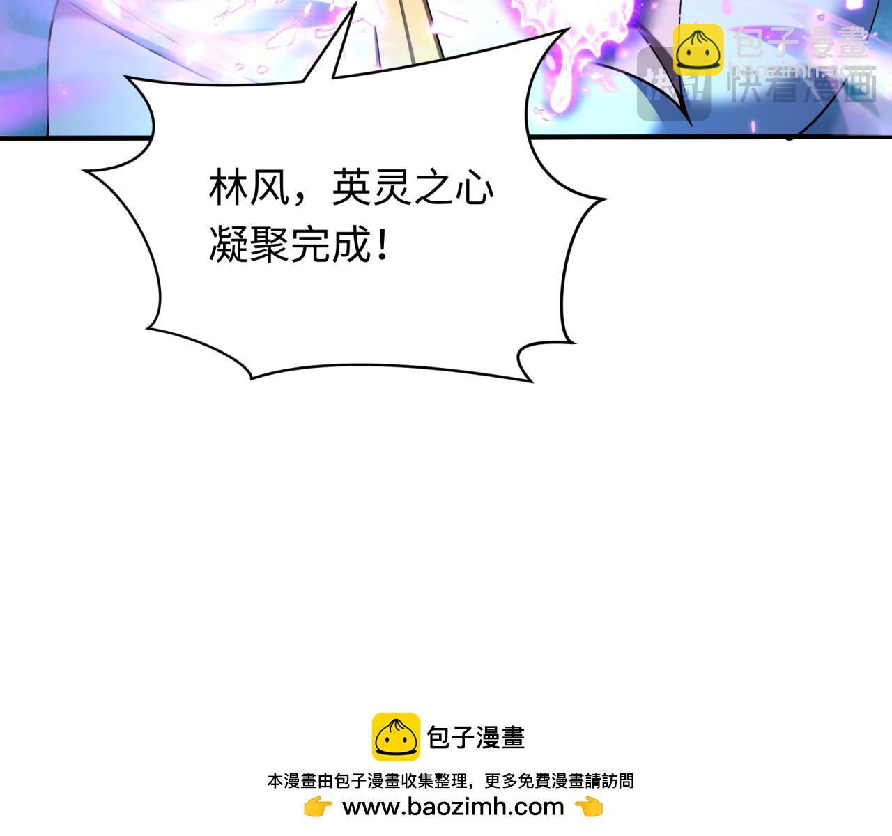 全球詭異時代 - 第407話 扶桑篇-鬼門關投影降臨！(4/4) - 3