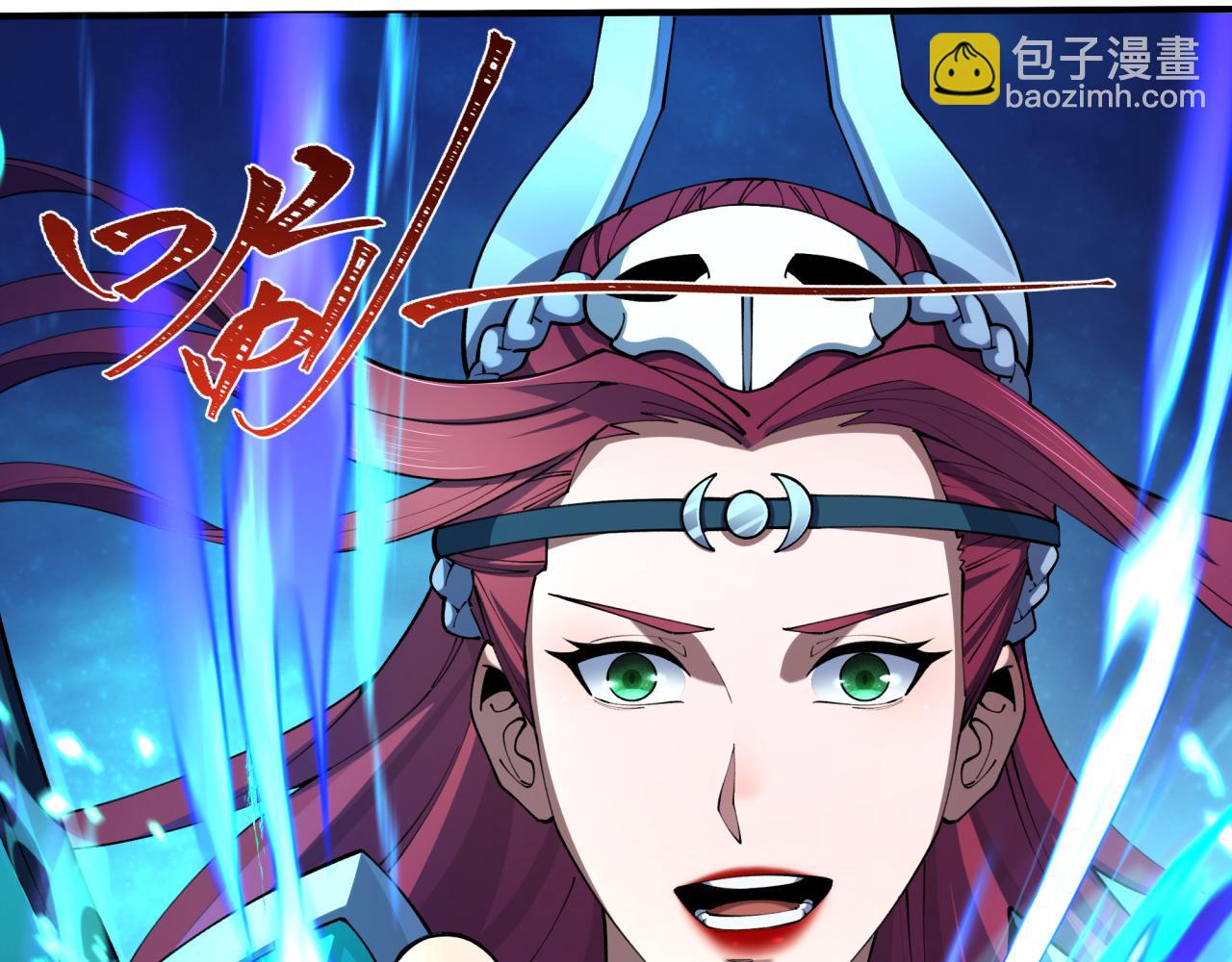 全球詭異時代 - 第407話 扶桑篇-鬼門關投影降臨！(4/4) - 4