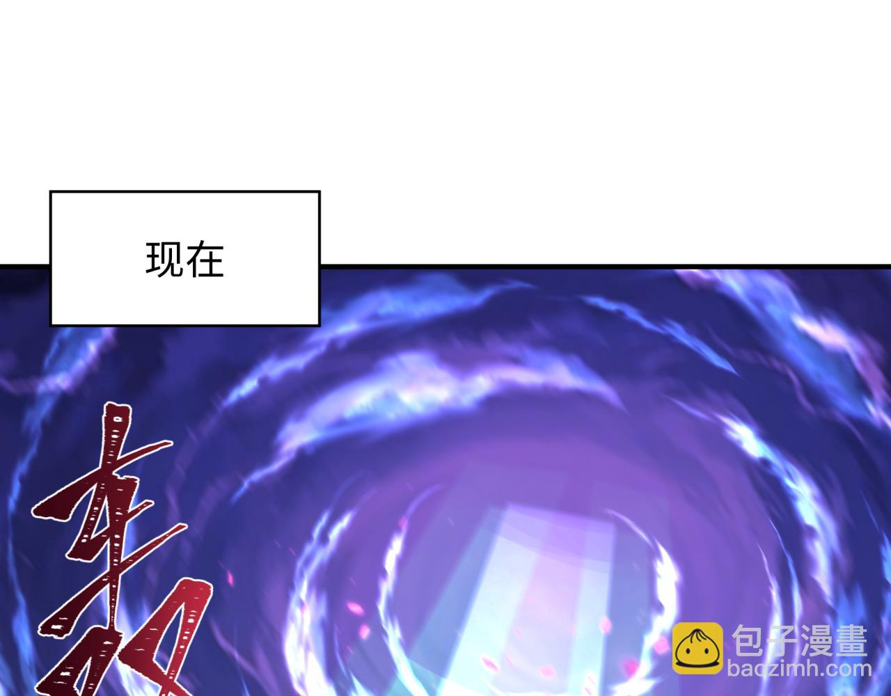 全球詭異時代 - 第407話 扶桑篇-鬼門關投影降臨！(4/4) - 7