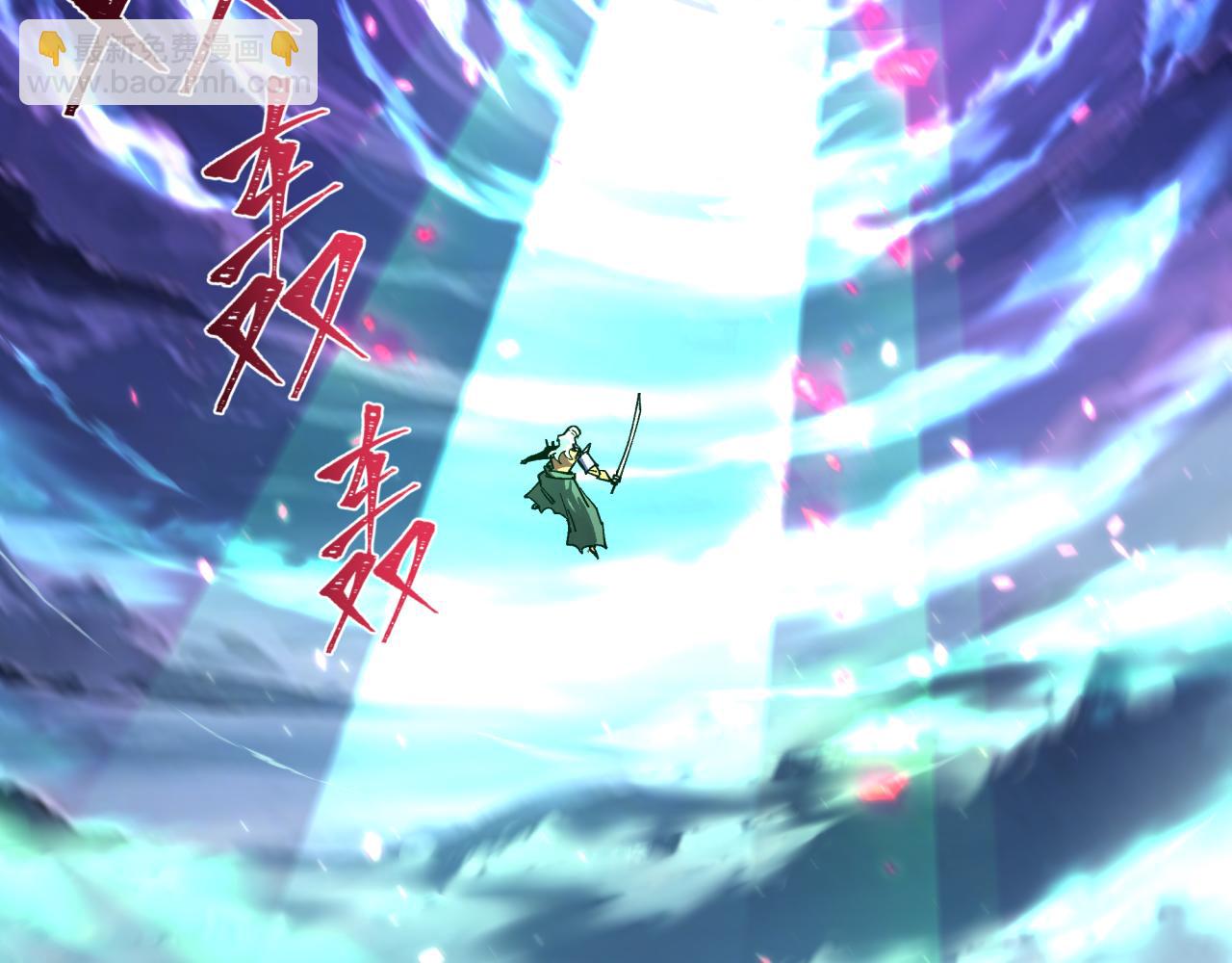 全球詭異時代 - 第407話 扶桑篇-鬼門關投影降臨！(4/4) - 1