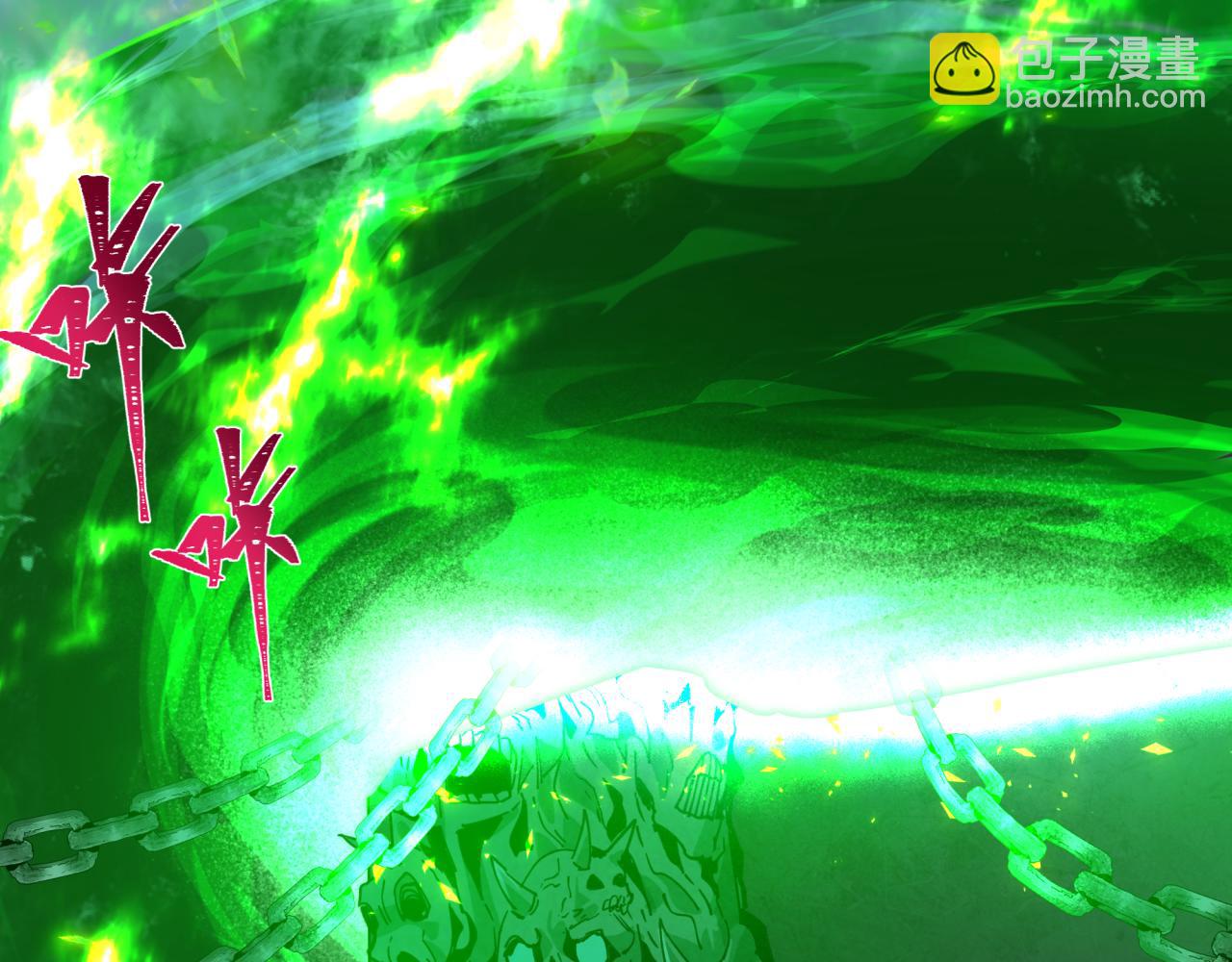 全球詭異時代 - 第407話 扶桑篇-鬼門關投影降臨！(4/4) - 5