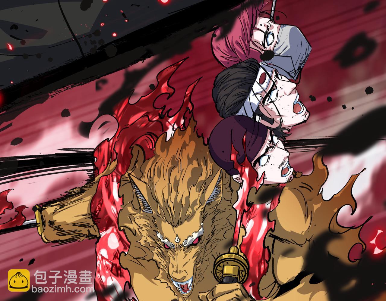 全球詭異時代 - 第407話 扶桑篇-鬼門關投影降臨！(1/4) - 2