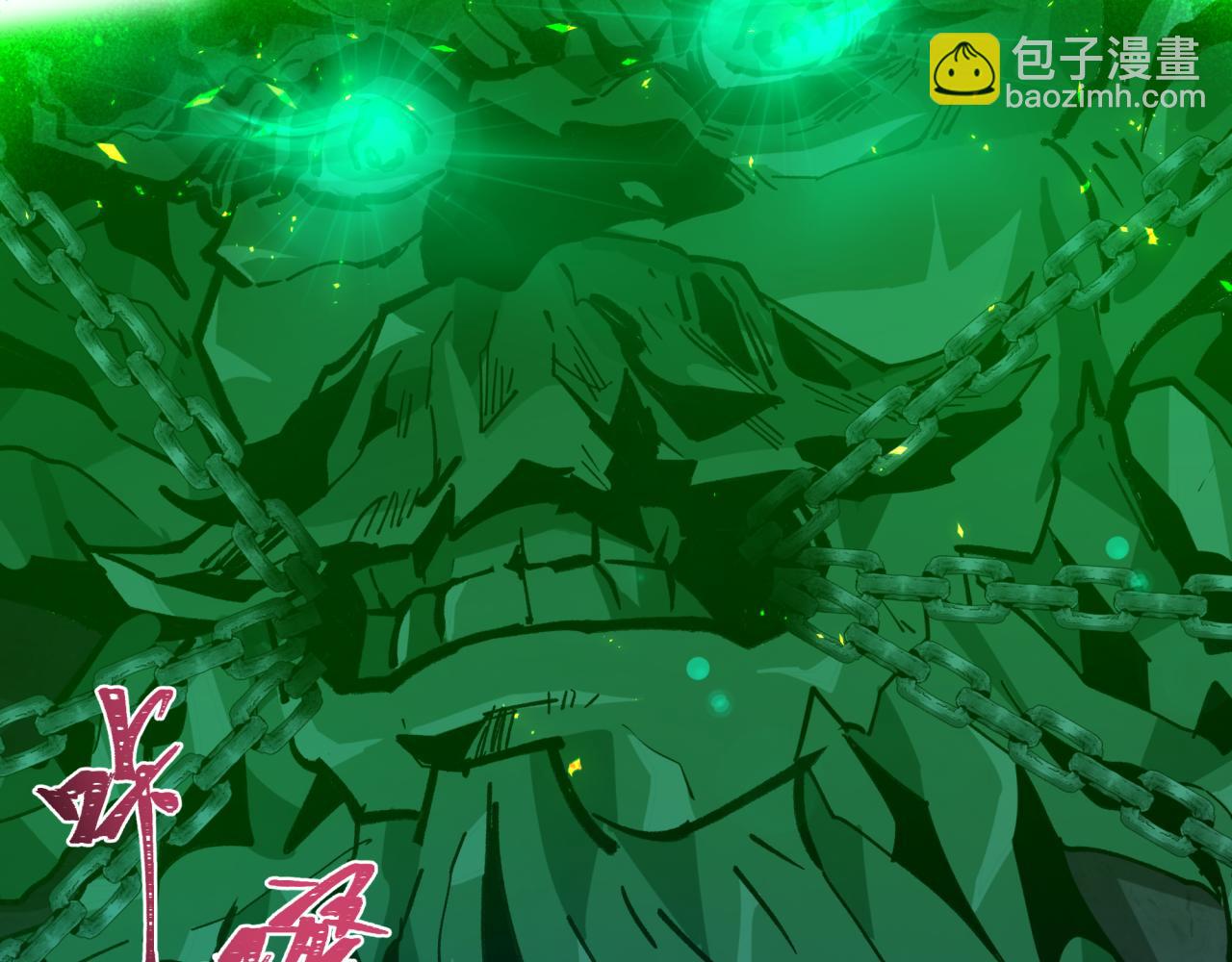 全球詭異時代 - 第407話 扶桑篇-鬼門關投影降臨！(4/4) - 2