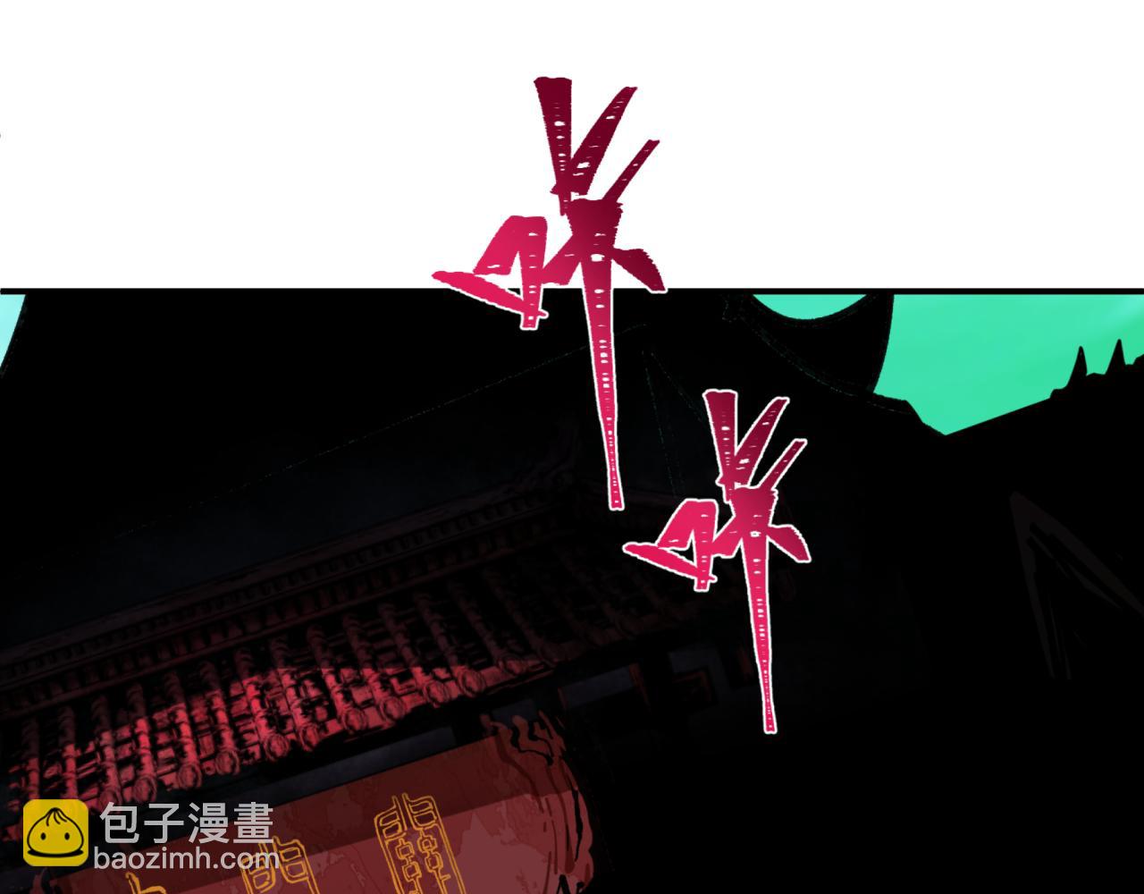 全球詭異時代 - 第407話 扶桑篇-鬼門關投影降臨！(4/4) - 4