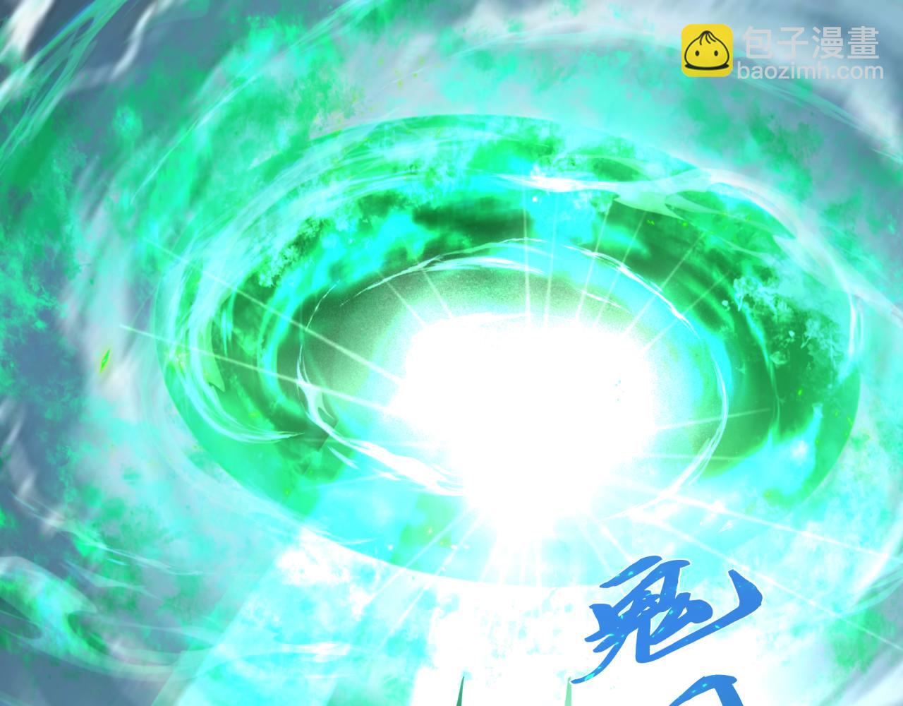 全球詭異時代 - 第407話 扶桑篇-鬼門關投影降臨！(4/4) - 6