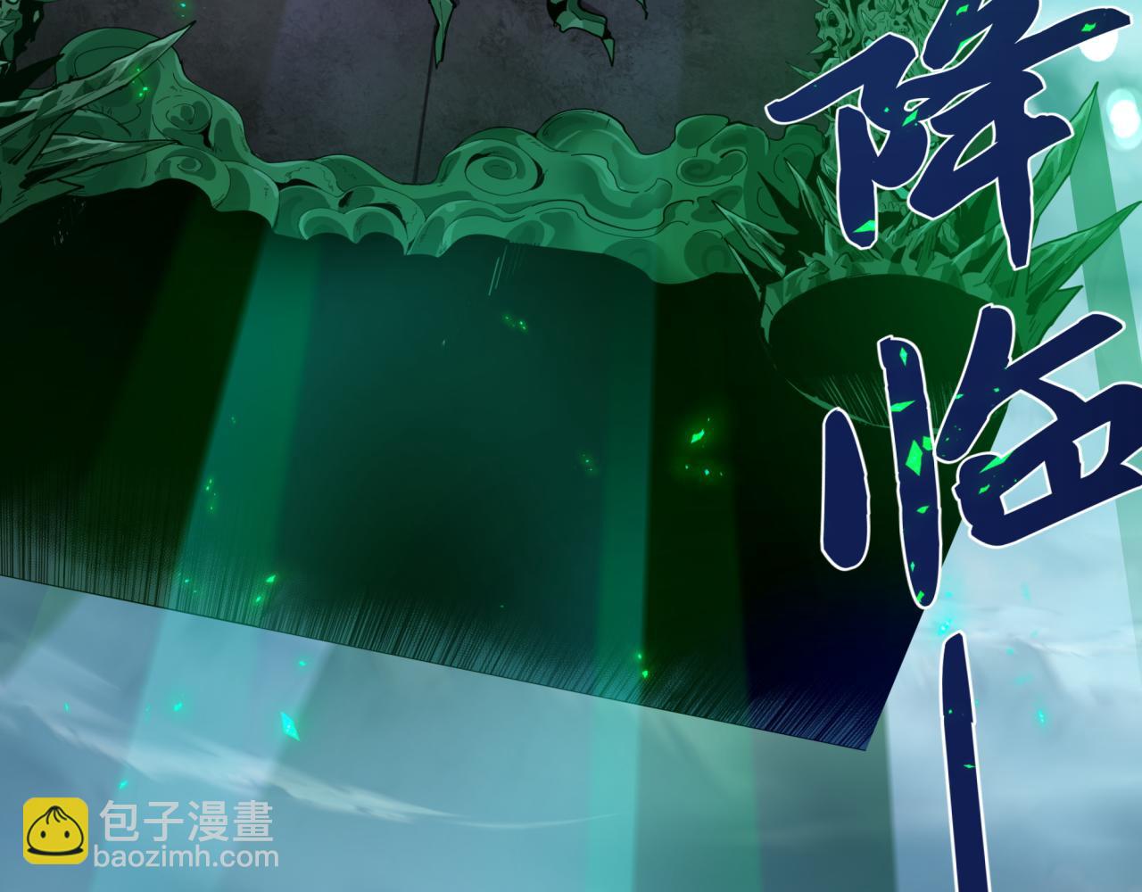 全球詭異時代 - 第407話 扶桑篇-鬼門關投影降臨！(4/4) - 1