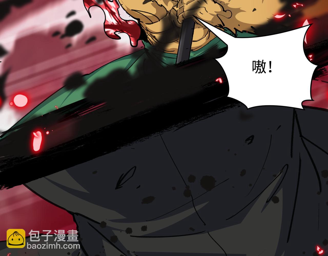 全球詭異時代 - 第407話 扶桑篇-鬼門關投影降臨！(1/4) - 3