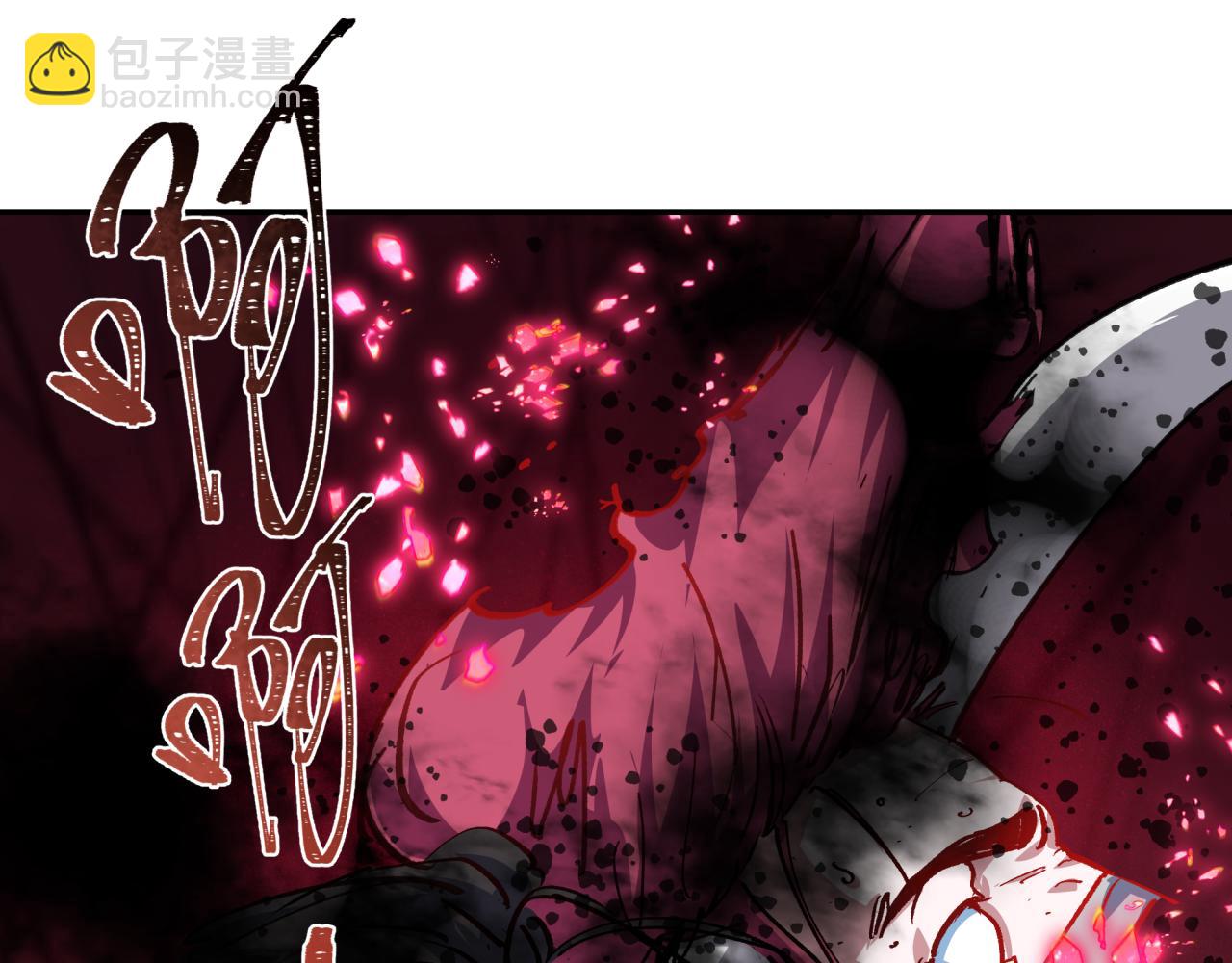 全球詭異時代 - 第407話 扶桑篇-鬼門關投影降臨！(1/4) - 5