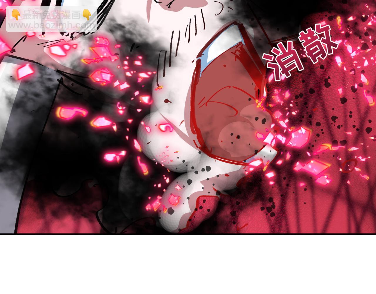 全球詭異時代 - 第407話 扶桑篇-鬼門關投影降臨！(1/4) - 7