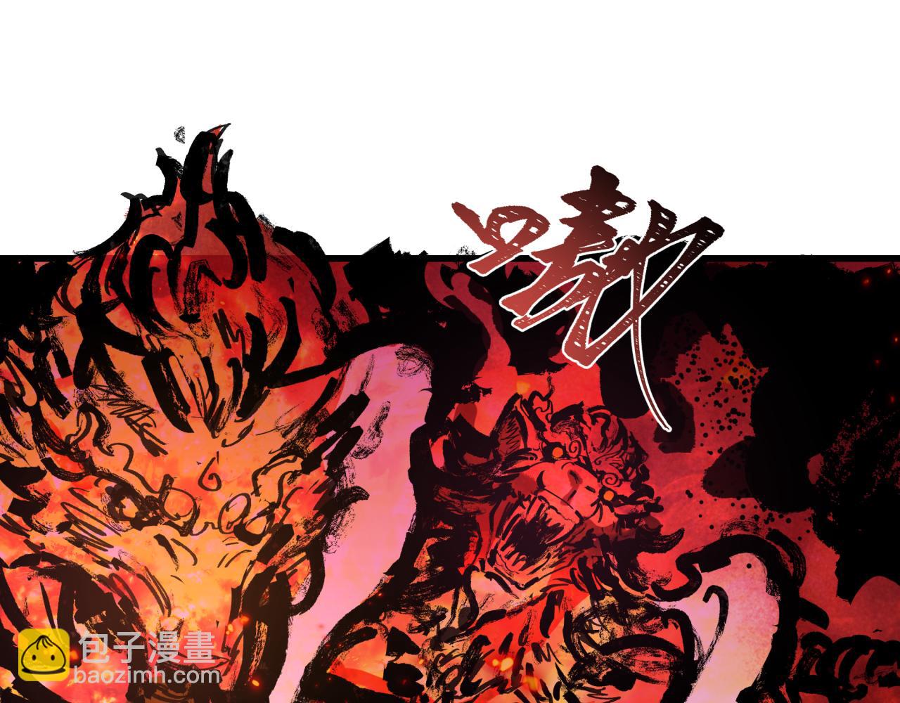 全球詭異時代 - 第407話 扶桑篇-鬼門關投影降臨！(1/4) - 1