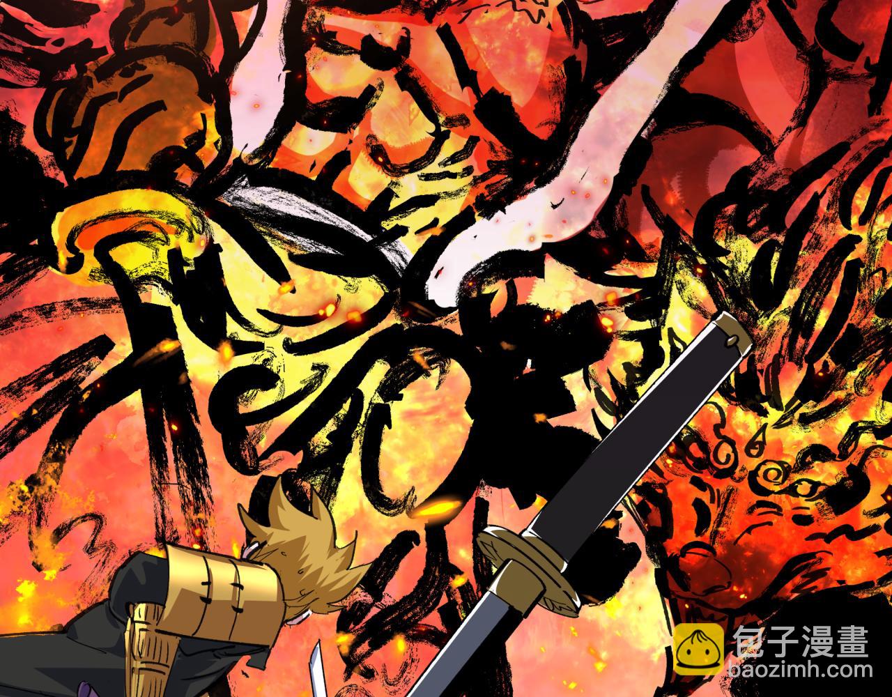 全球詭異時代 - 第407話 扶桑篇-鬼門關投影降臨！(1/4) - 2