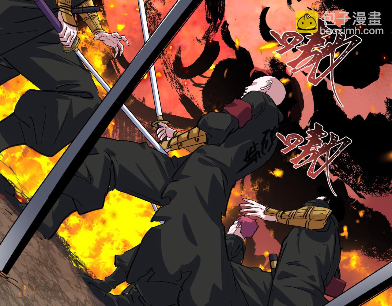 全球詭異時代 - 第407話 扶桑篇-鬼門關投影降臨！(1/4) - 3