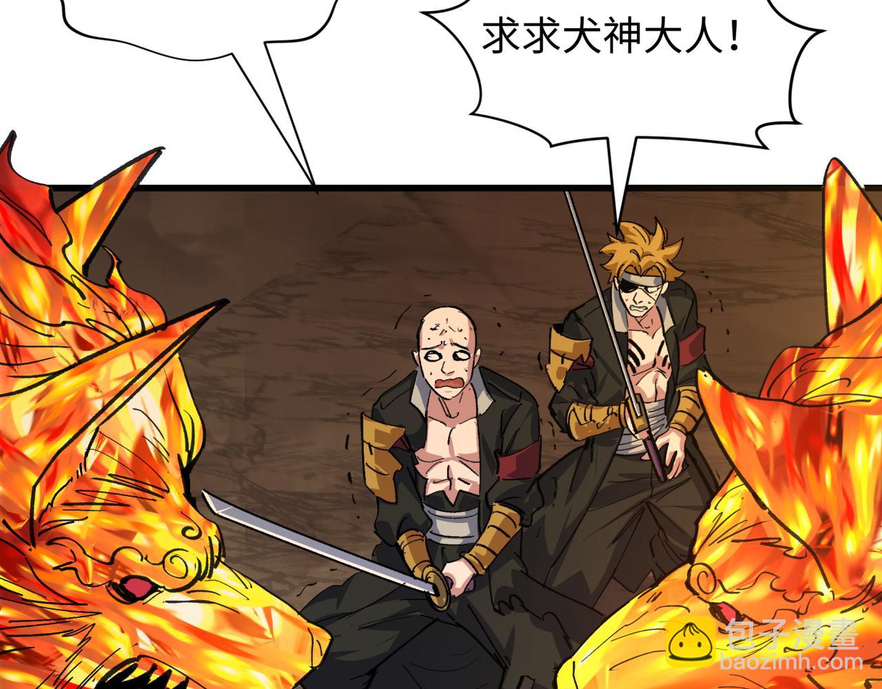 全球詭異時代 - 第407話 扶桑篇-鬼門關投影降臨！(1/4) - 5