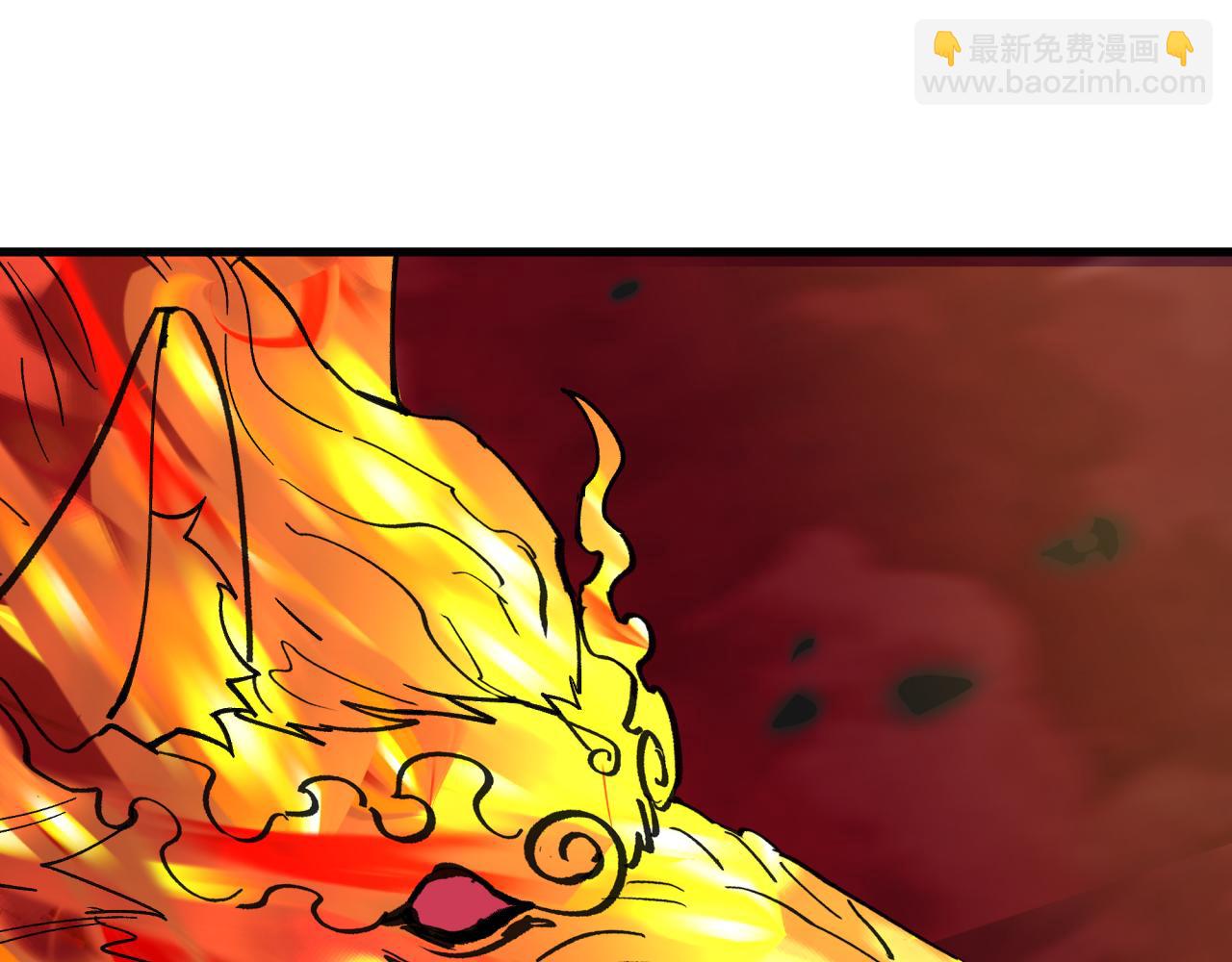 全球詭異時代 - 第407話 扶桑篇-鬼門關投影降臨！(1/4) - 1