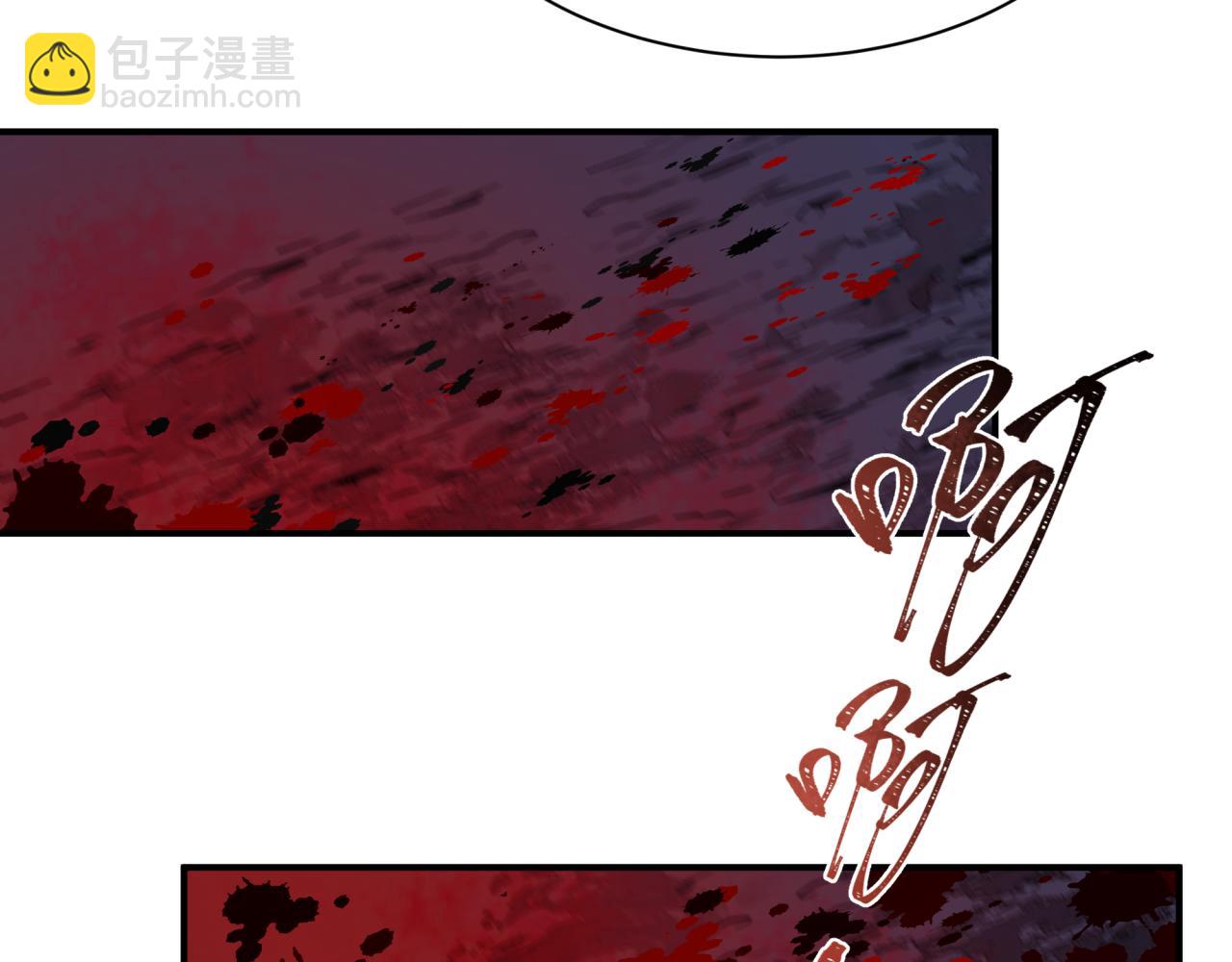 全球詭異時代 - 第407話 扶桑篇-鬼門關投影降臨！(1/4) - 3