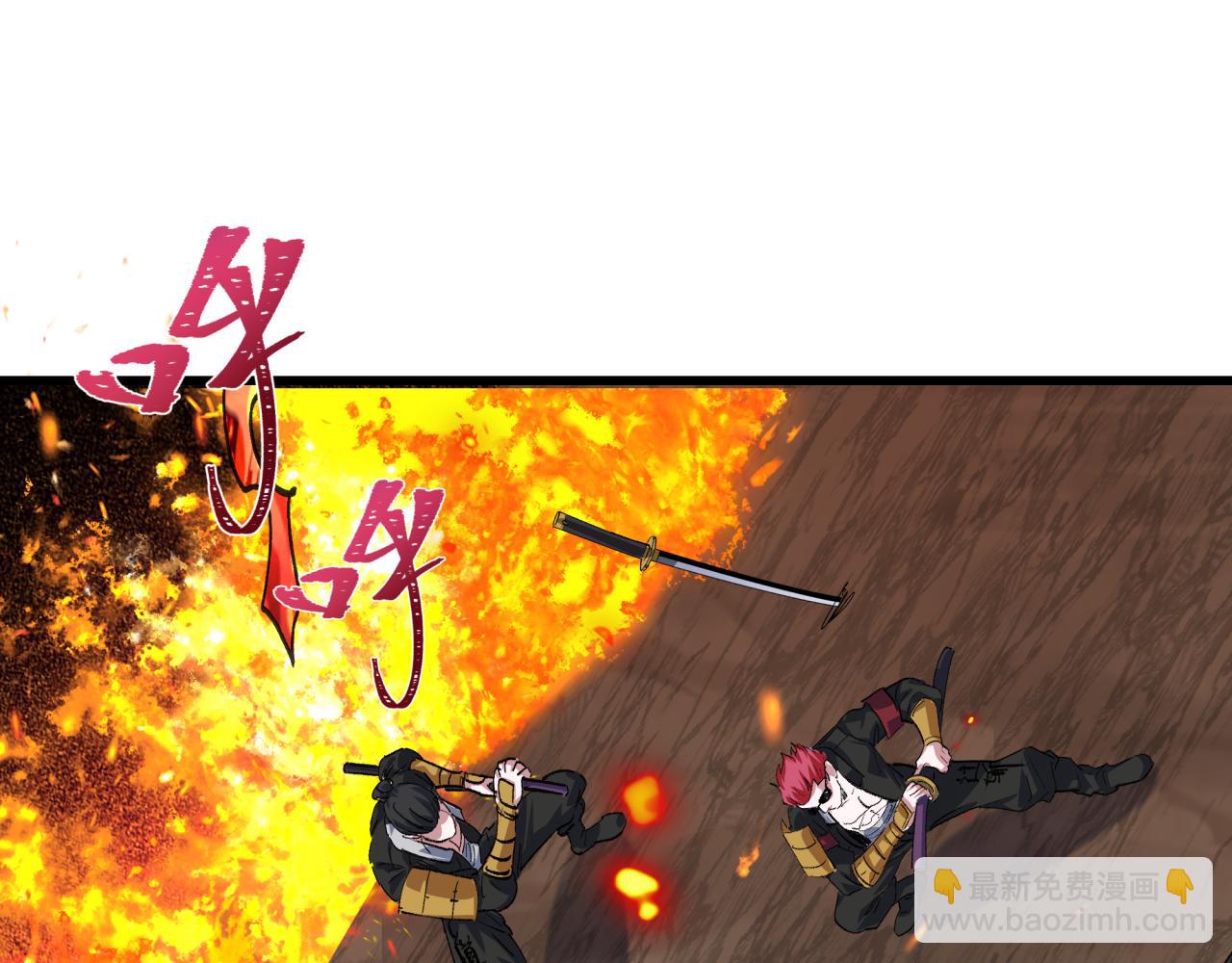 全球詭異時代 - 第407話 扶桑篇-鬼門關投影降臨！(1/4) - 5