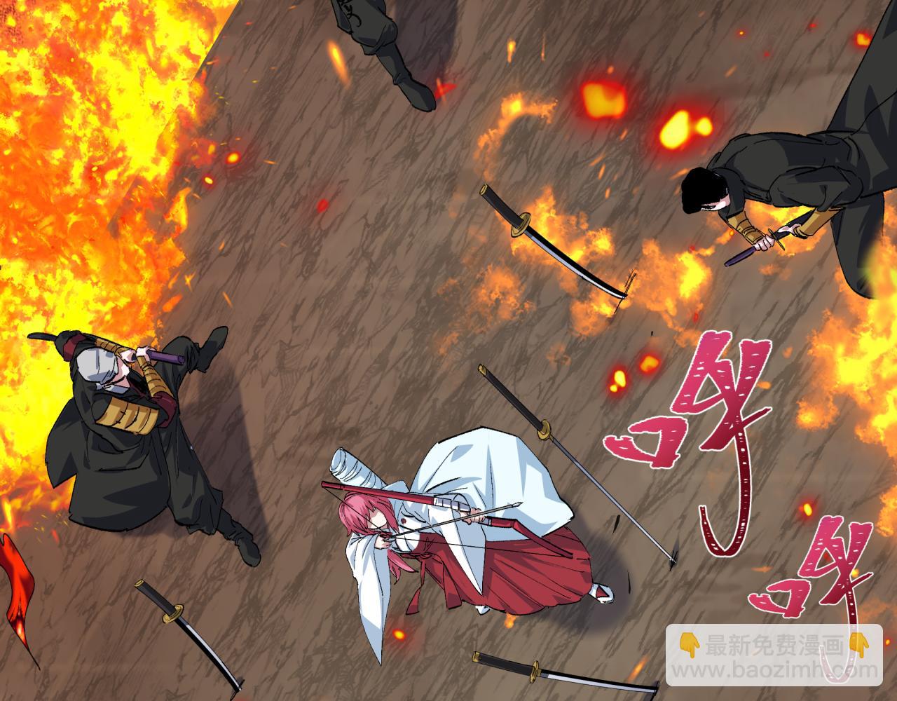 全球詭異時代 - 第407話 扶桑篇-鬼門關投影降臨！(1/4) - 6