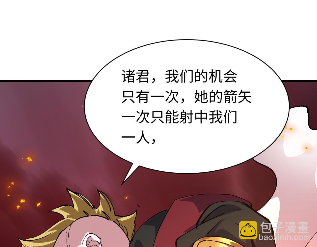 全球詭異時代 - 第407話 扶桑篇-鬼門關投影降臨！(1/4) - 1