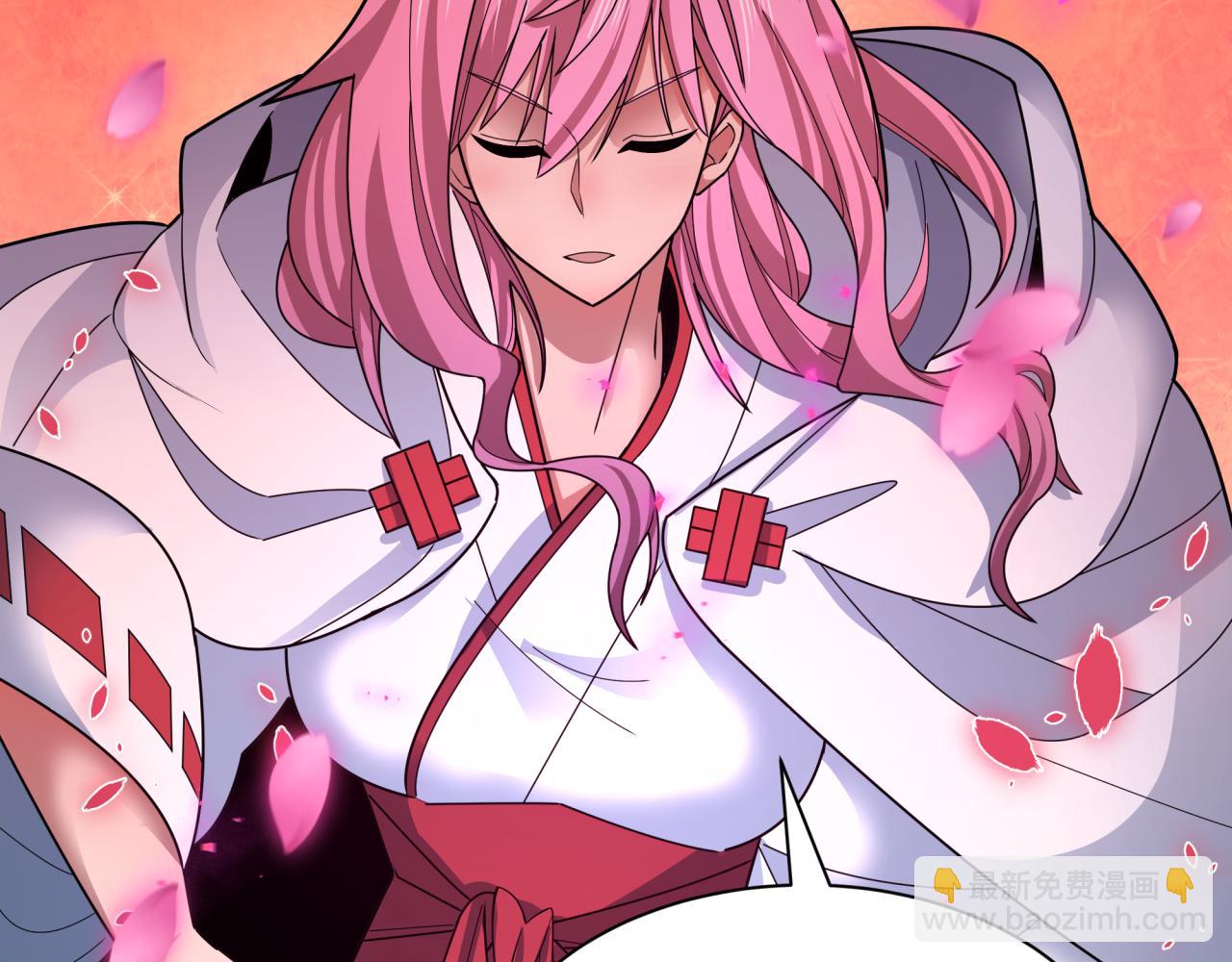 全球詭異時代 - 第407話 扶桑篇-鬼門關投影降臨！(1/4) - 6