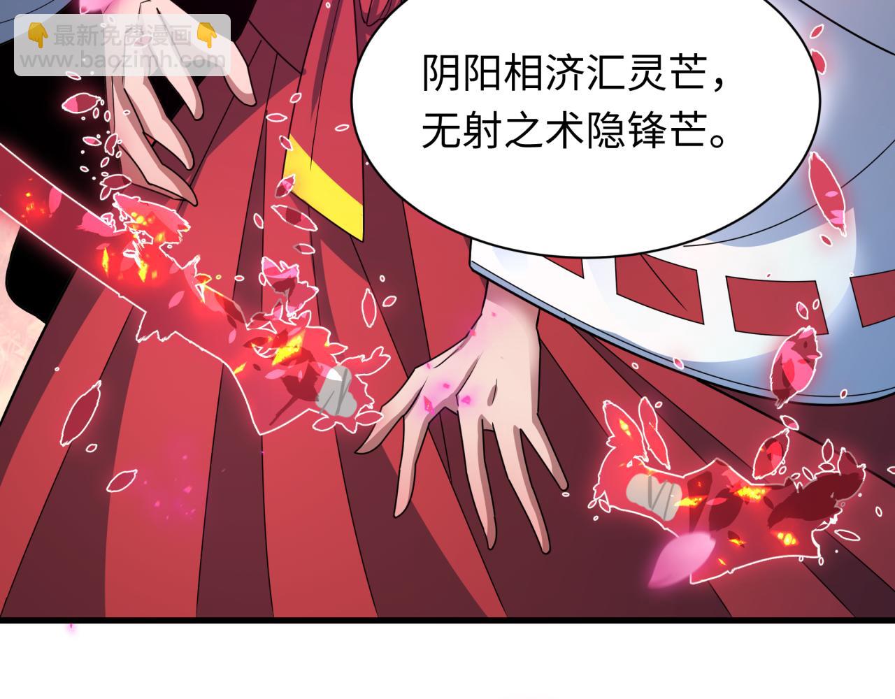 全球詭異時代 - 第407話 扶桑篇-鬼門關投影降臨！(1/4) - 7