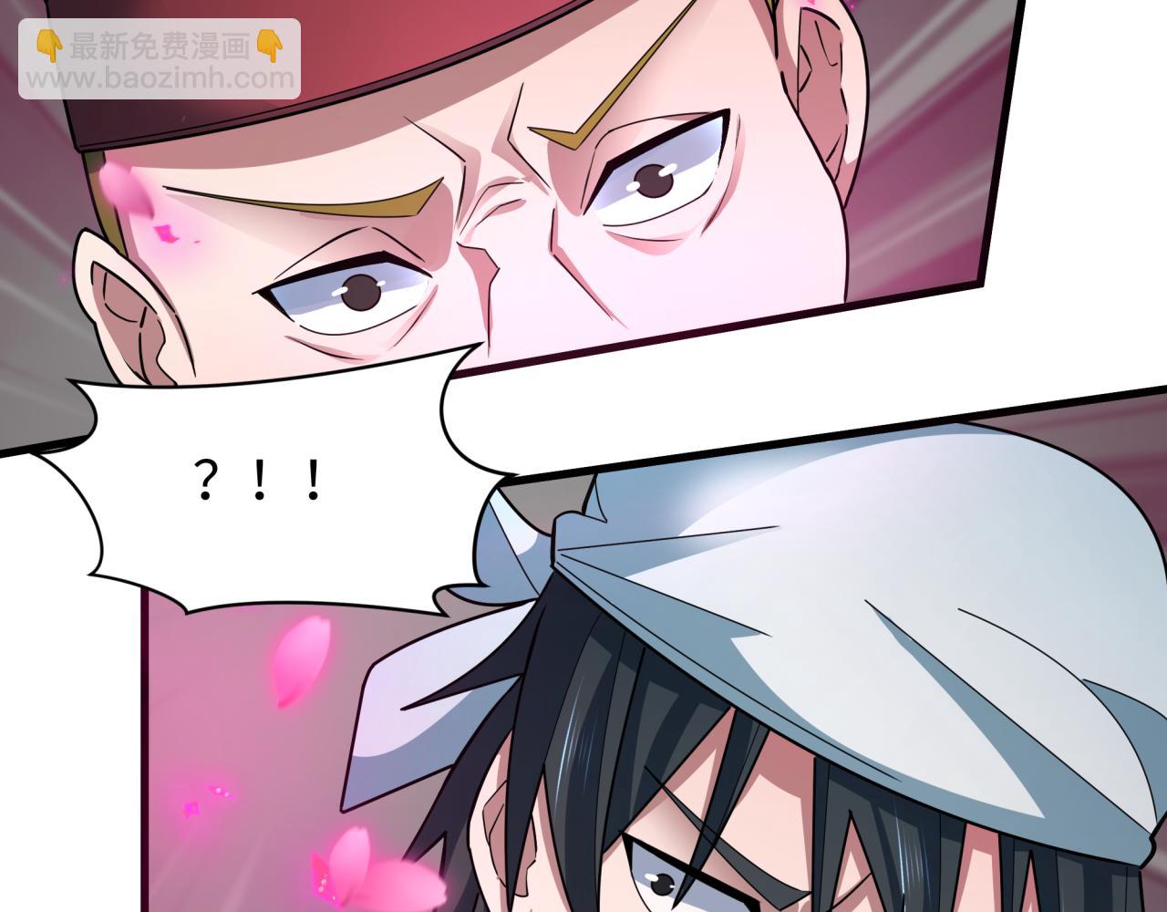 全球詭異時代 - 第407話 扶桑篇-鬼門關投影降臨！(1/4) - 1