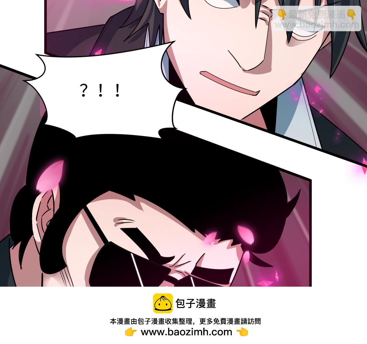 全球詭異時代 - 第407話 扶桑篇-鬼門關投影降臨！(1/4) - 2