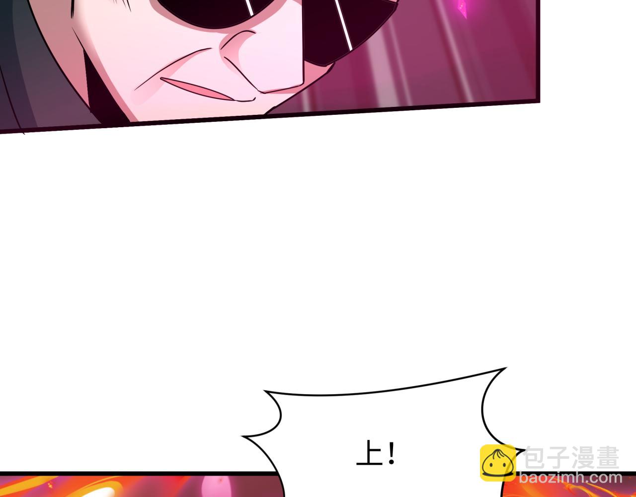 全球詭異時代 - 第407話 扶桑篇-鬼門關投影降臨！(2/4) - 5