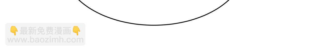 全球詭異時代 - 第407話 扶桑篇-鬼門關投影降臨！(2/4) - 2