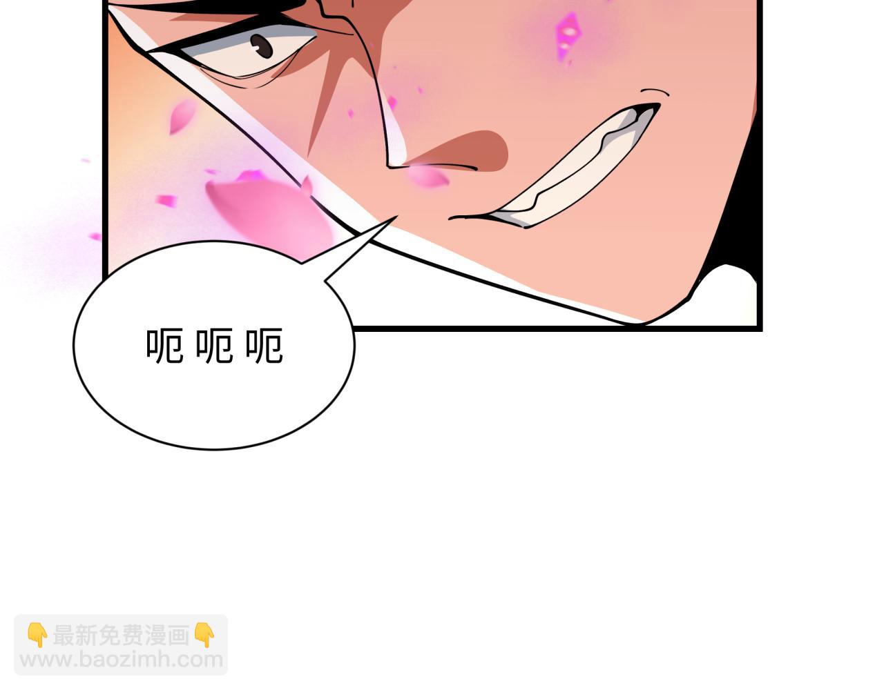 全球詭異時代 - 第407話 扶桑篇-鬼門關投影降臨！(2/4) - 4