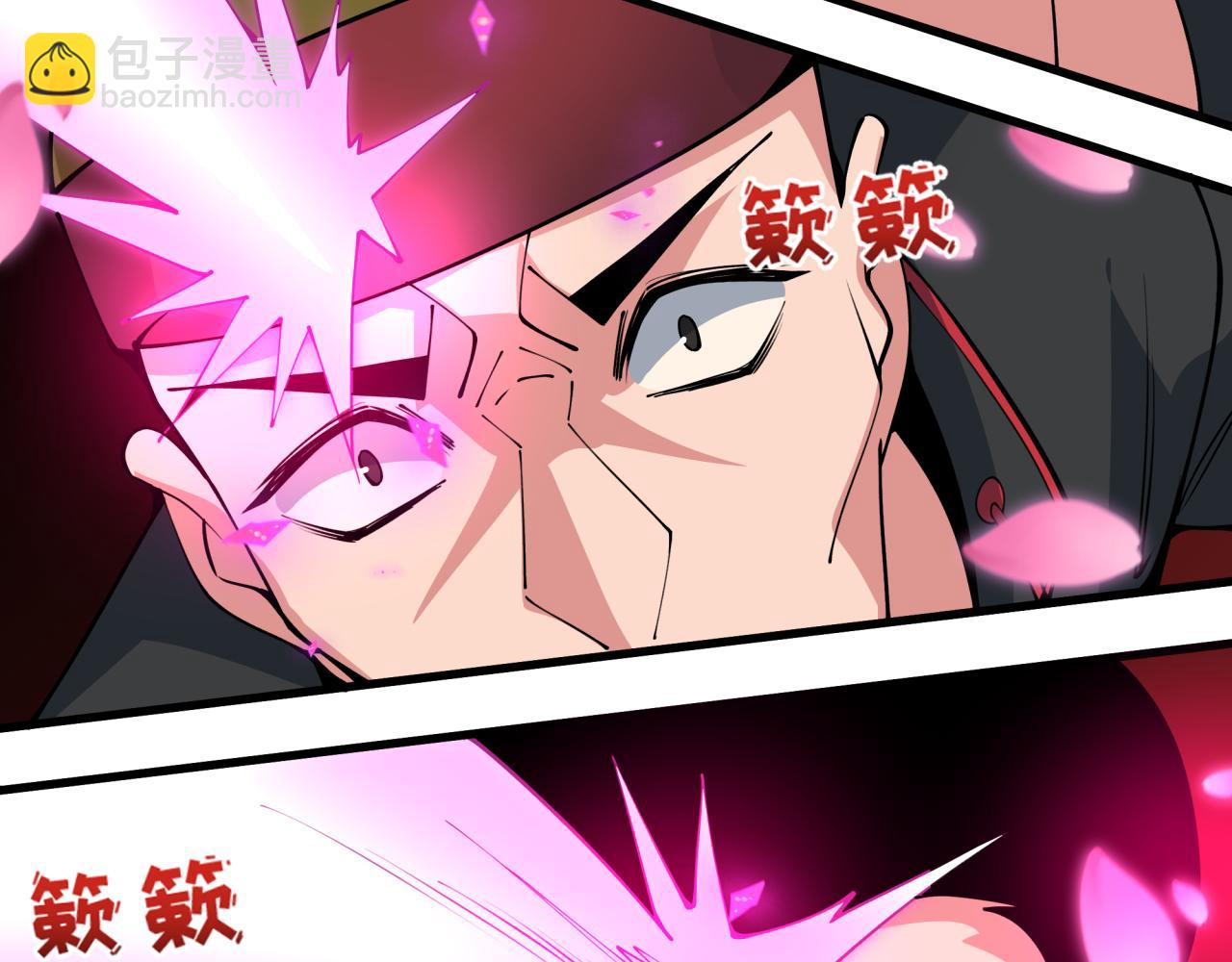 全球詭異時代 - 第407話 扶桑篇-鬼門關投影降臨！(2/4) - 7