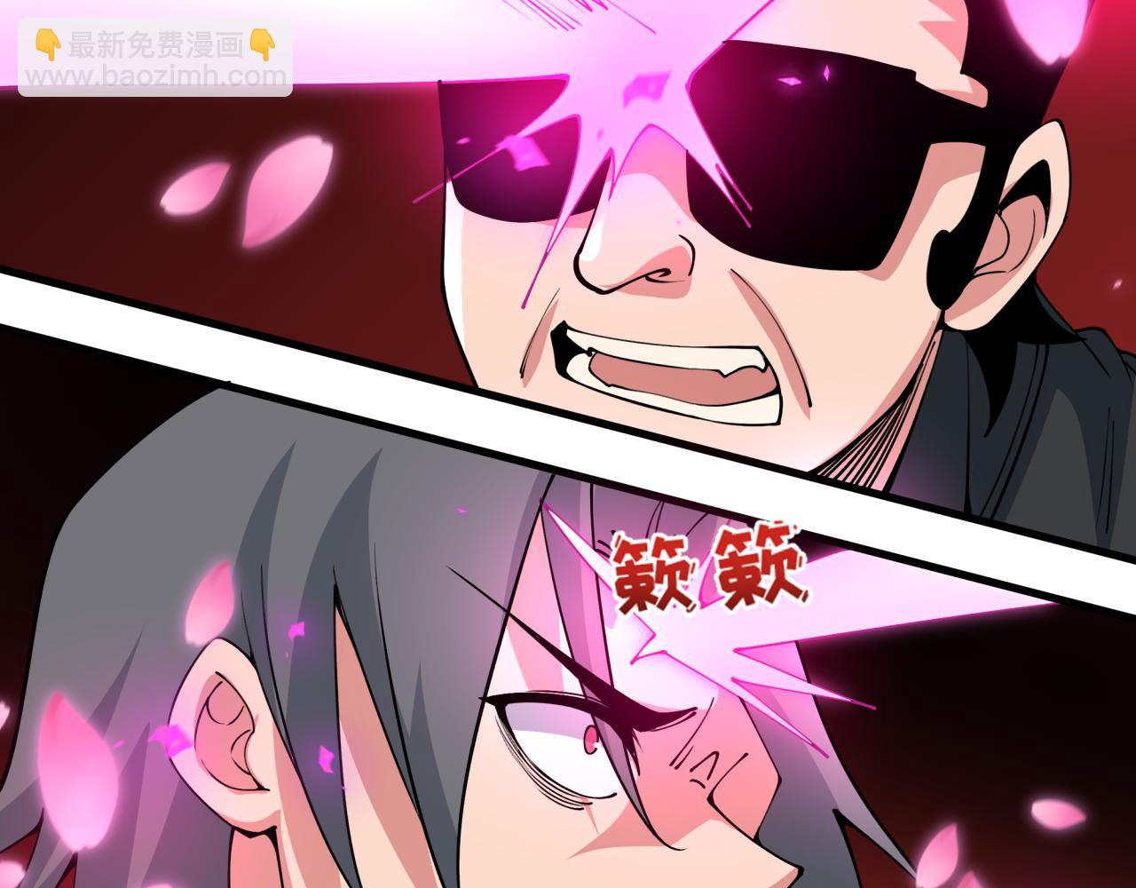 全球詭異時代 - 第407話 扶桑篇-鬼門關投影降臨！(2/4) - 8