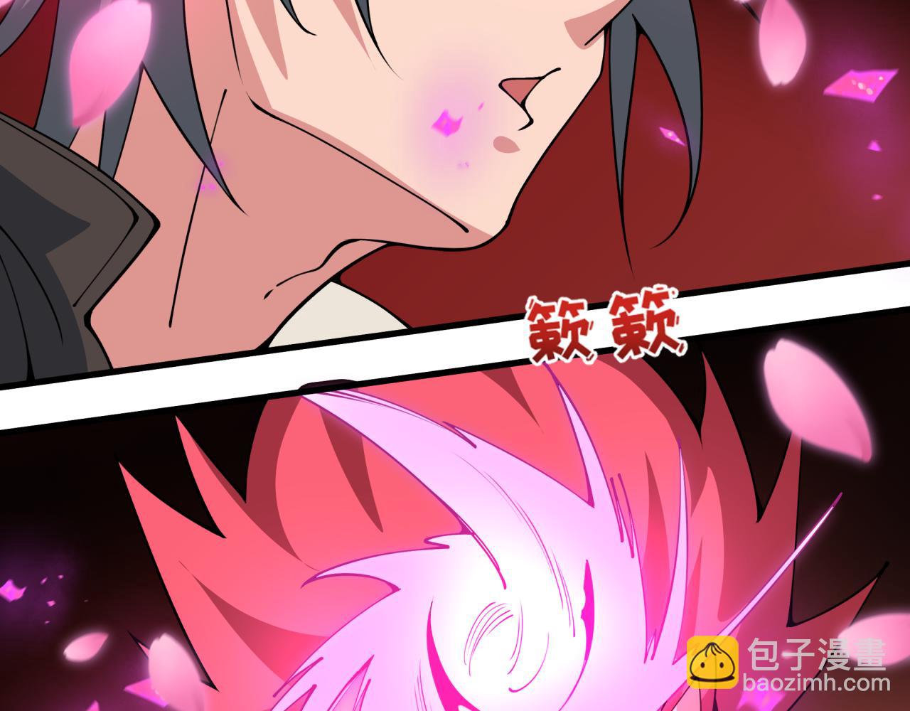 全球詭異時代 - 第407話 扶桑篇-鬼門關投影降臨！(2/4) - 1