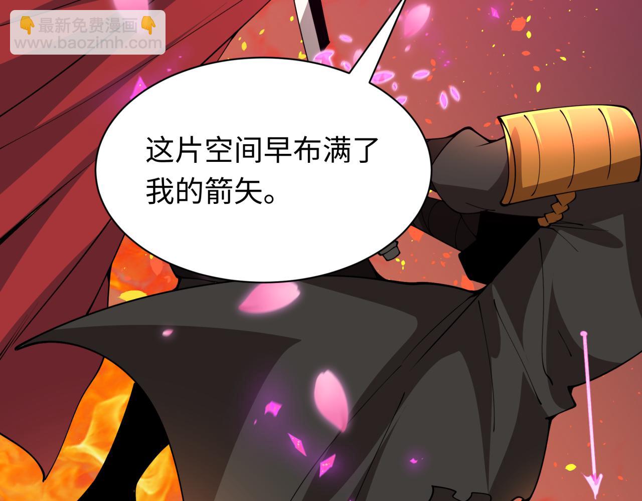 全球詭異時代 - 第407話 扶桑篇-鬼門關投影降臨！(2/4) - 6