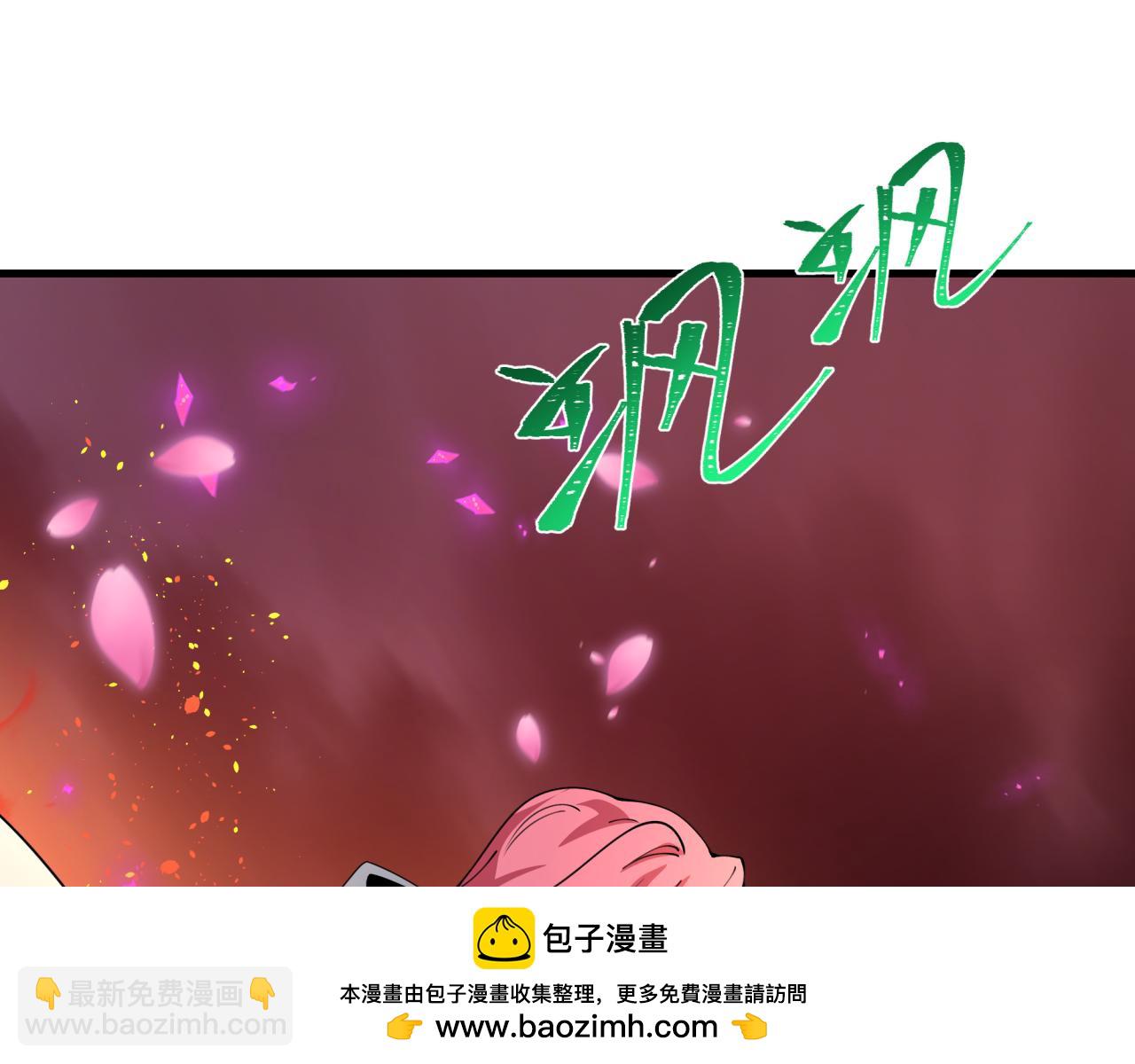 全球詭異時代 - 第407話 扶桑篇-鬼門關投影降臨！(2/4) - 2