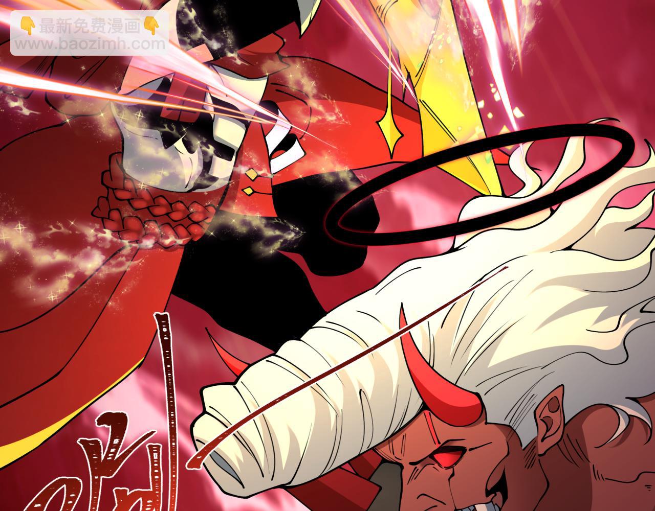 全球詭異時代 - 第407話 扶桑篇-鬼門關投影降臨！(2/4) - 7