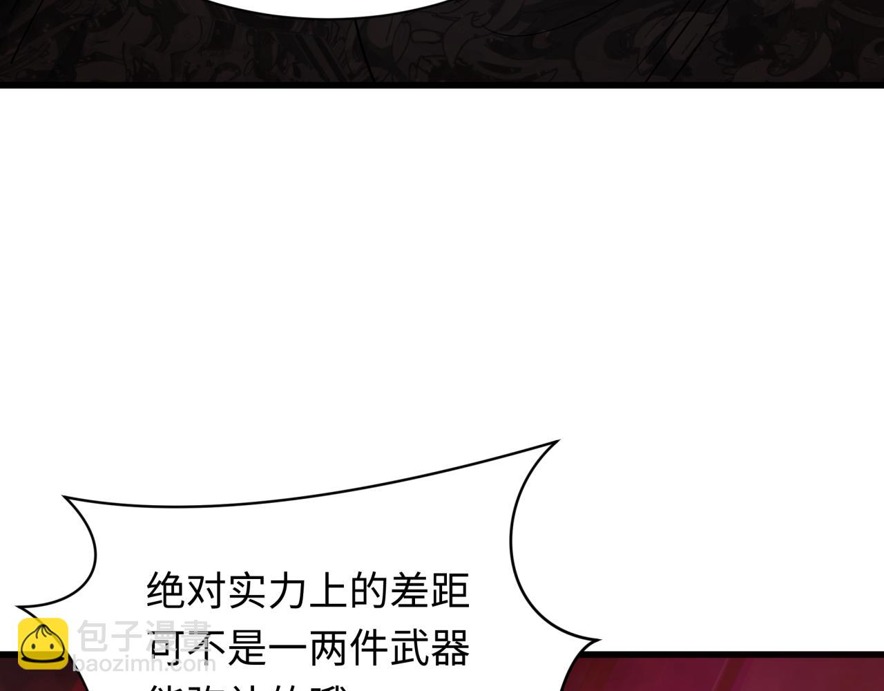 全球詭異時代 - 第407話 扶桑篇-鬼門關投影降臨！(2/4) - 4