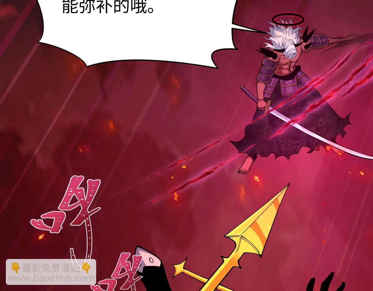 全球詭異時代 - 第407話 扶桑篇-鬼門關投影降臨！(2/4) - 5