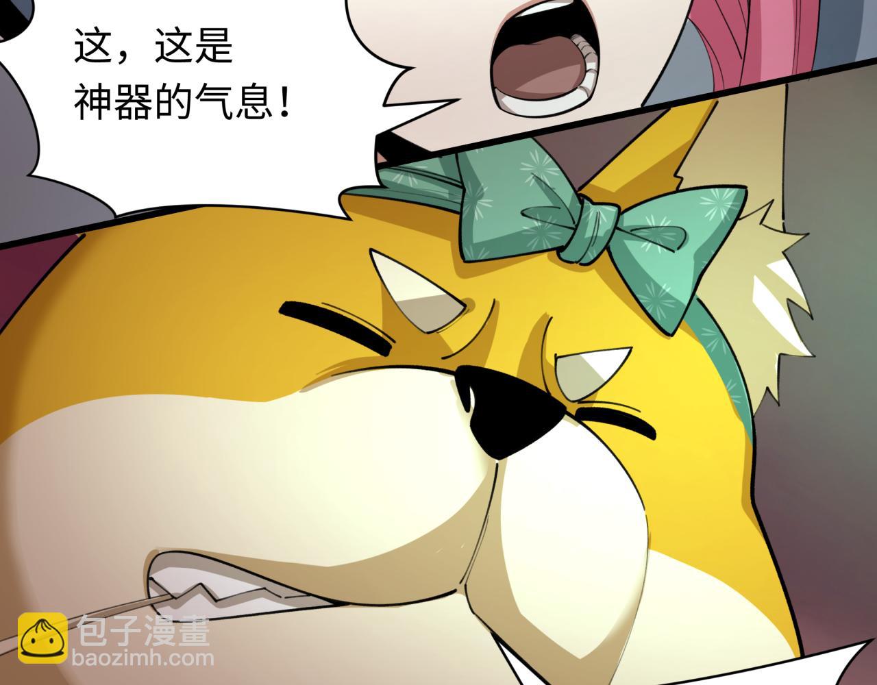 第408话 扶桑篇-征服熊本！(1/5)-第554话